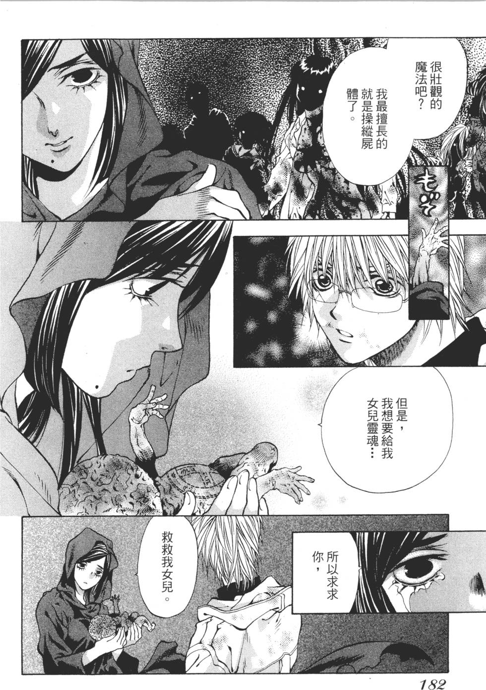第180页