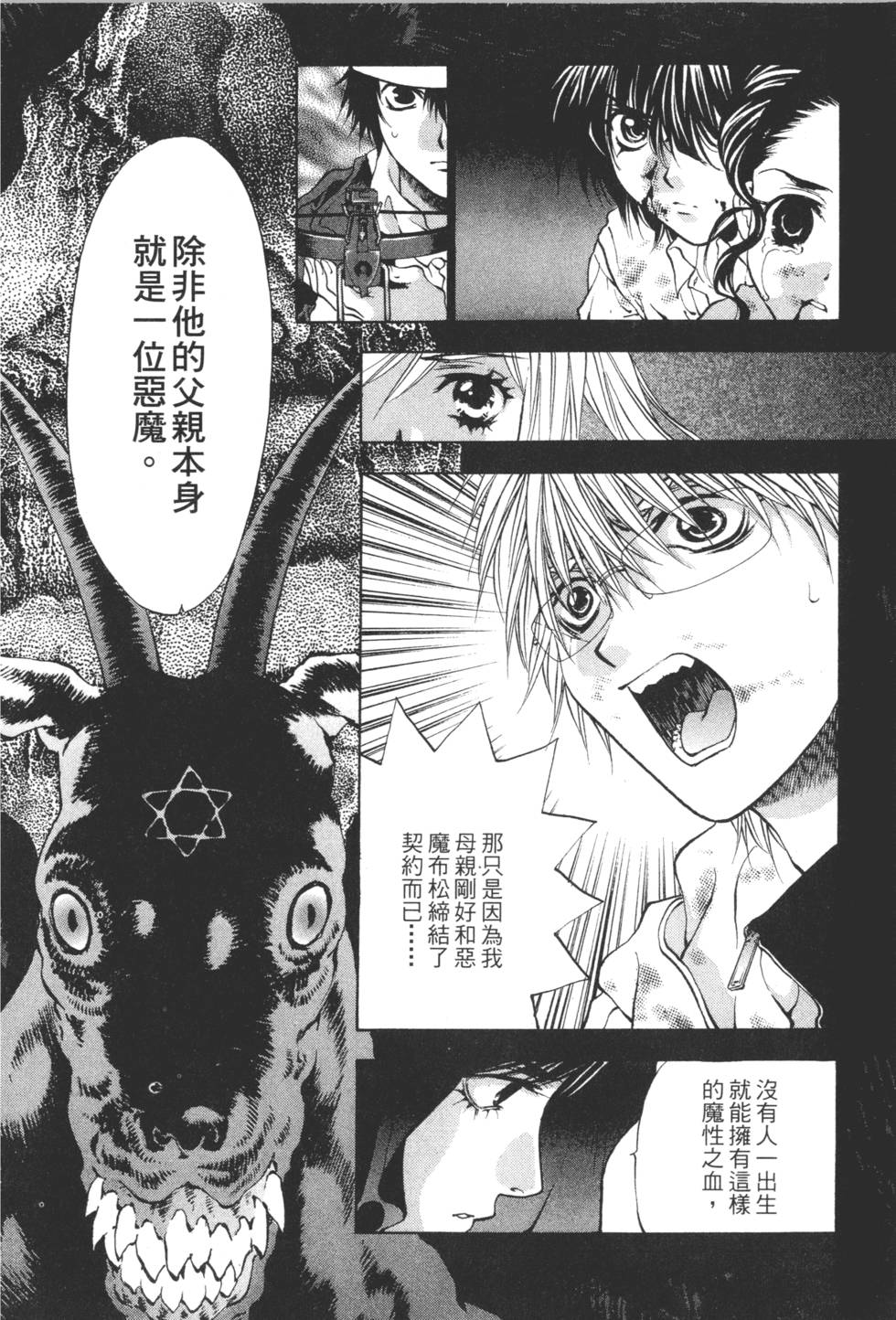 第182页