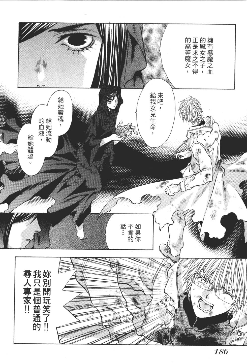 第184页