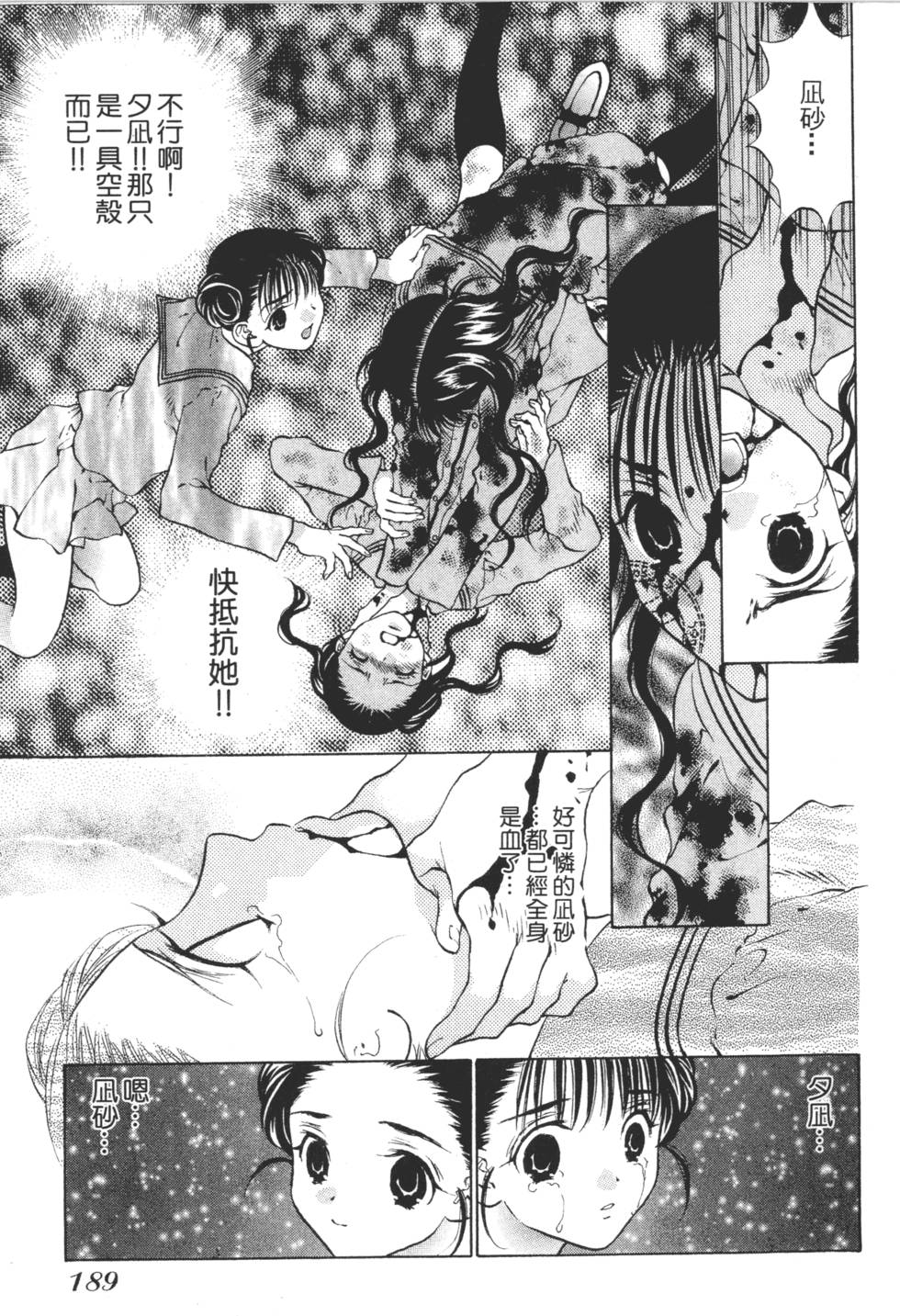 第187页