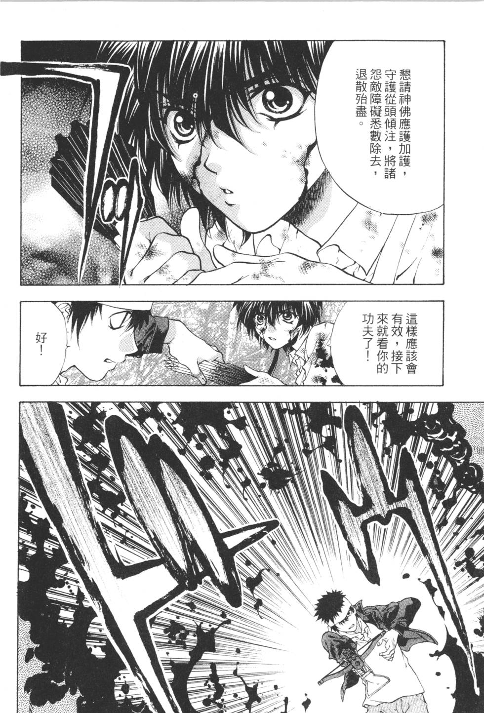 第190页