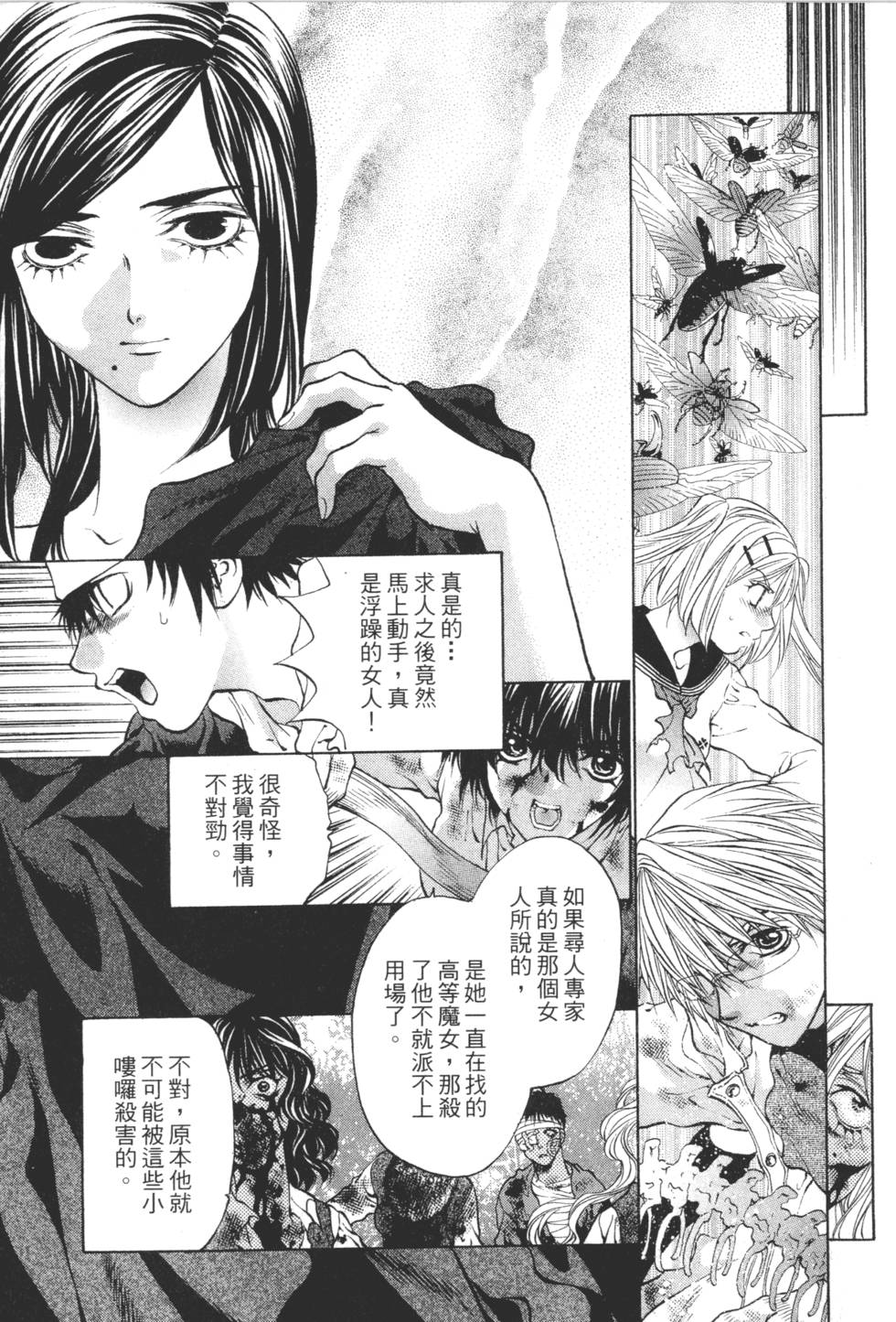 第191页