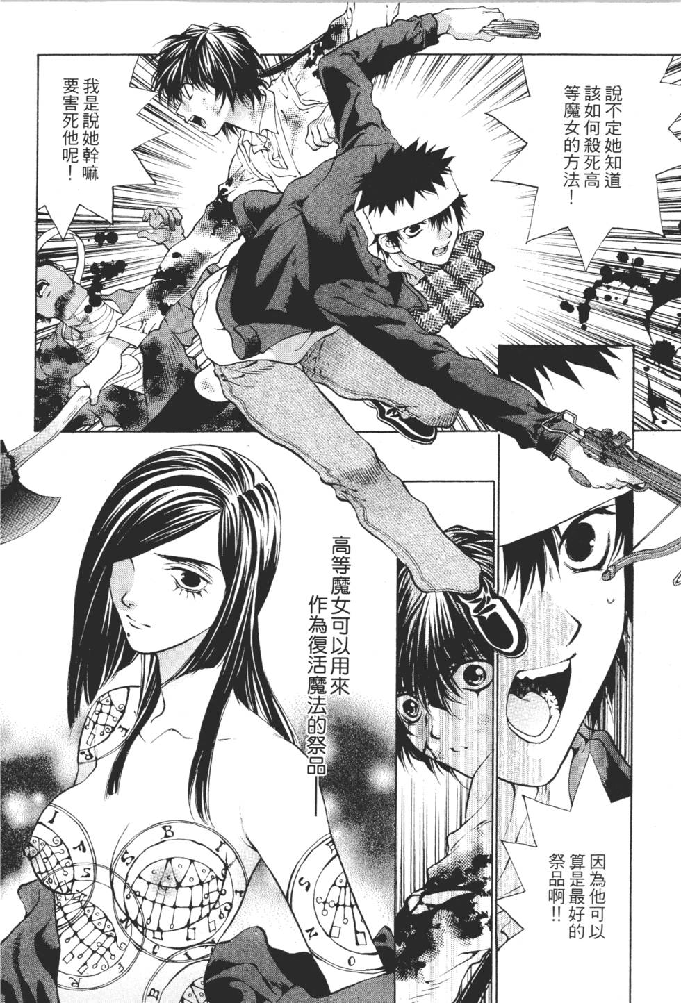 第192页