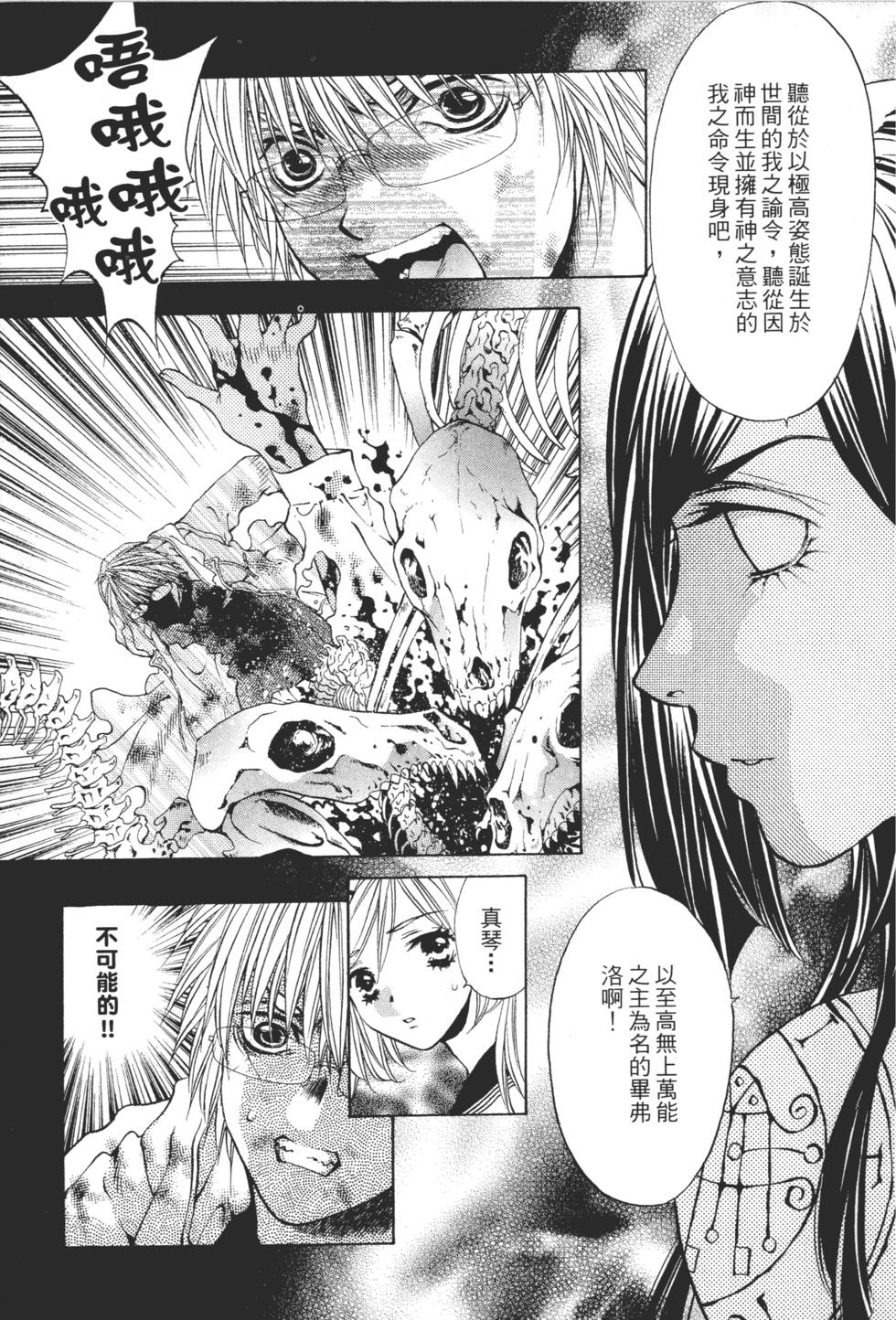 第193页