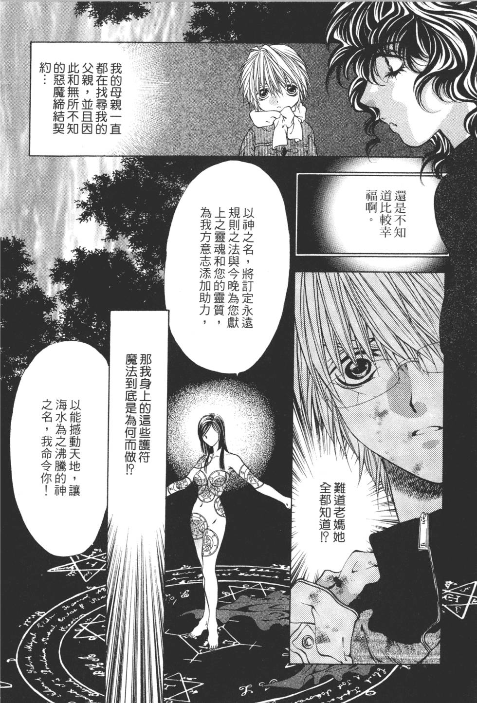 第194页
