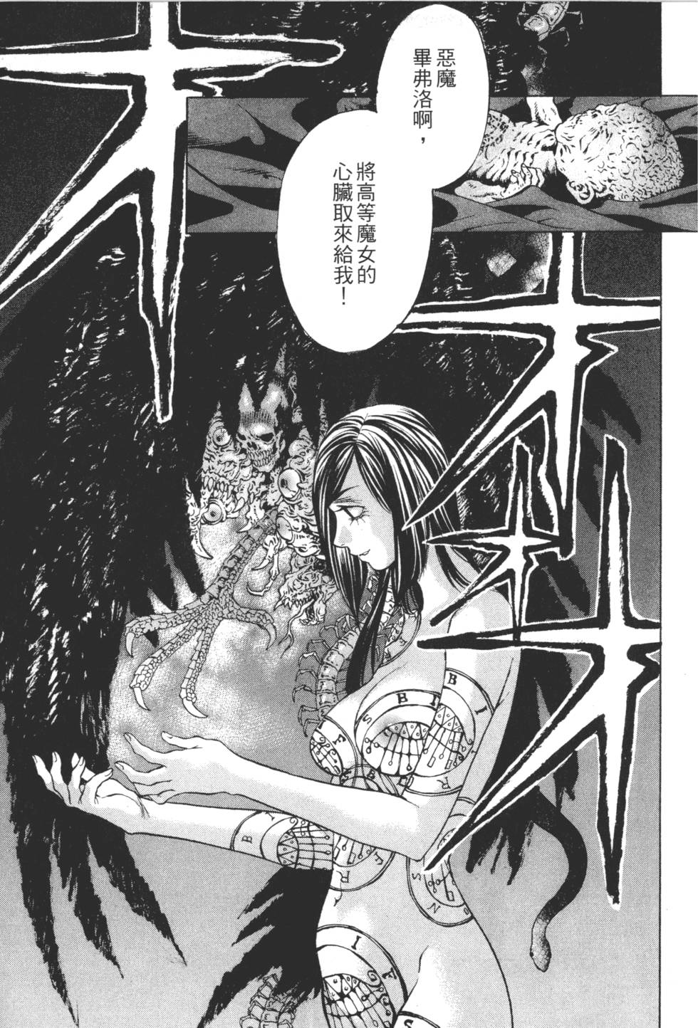 第195页