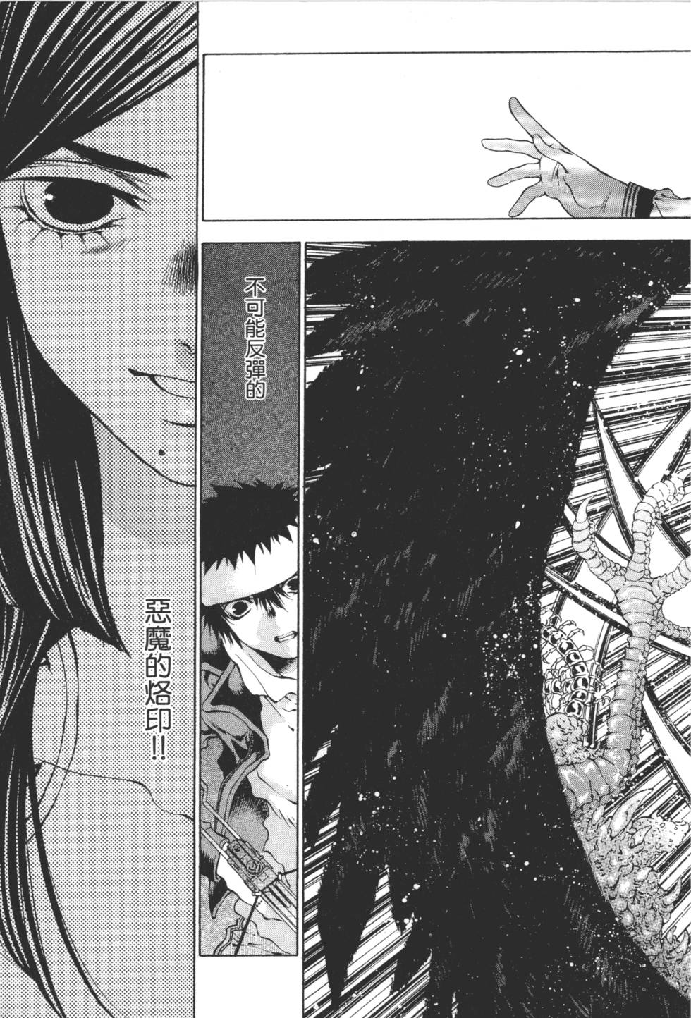 第199页