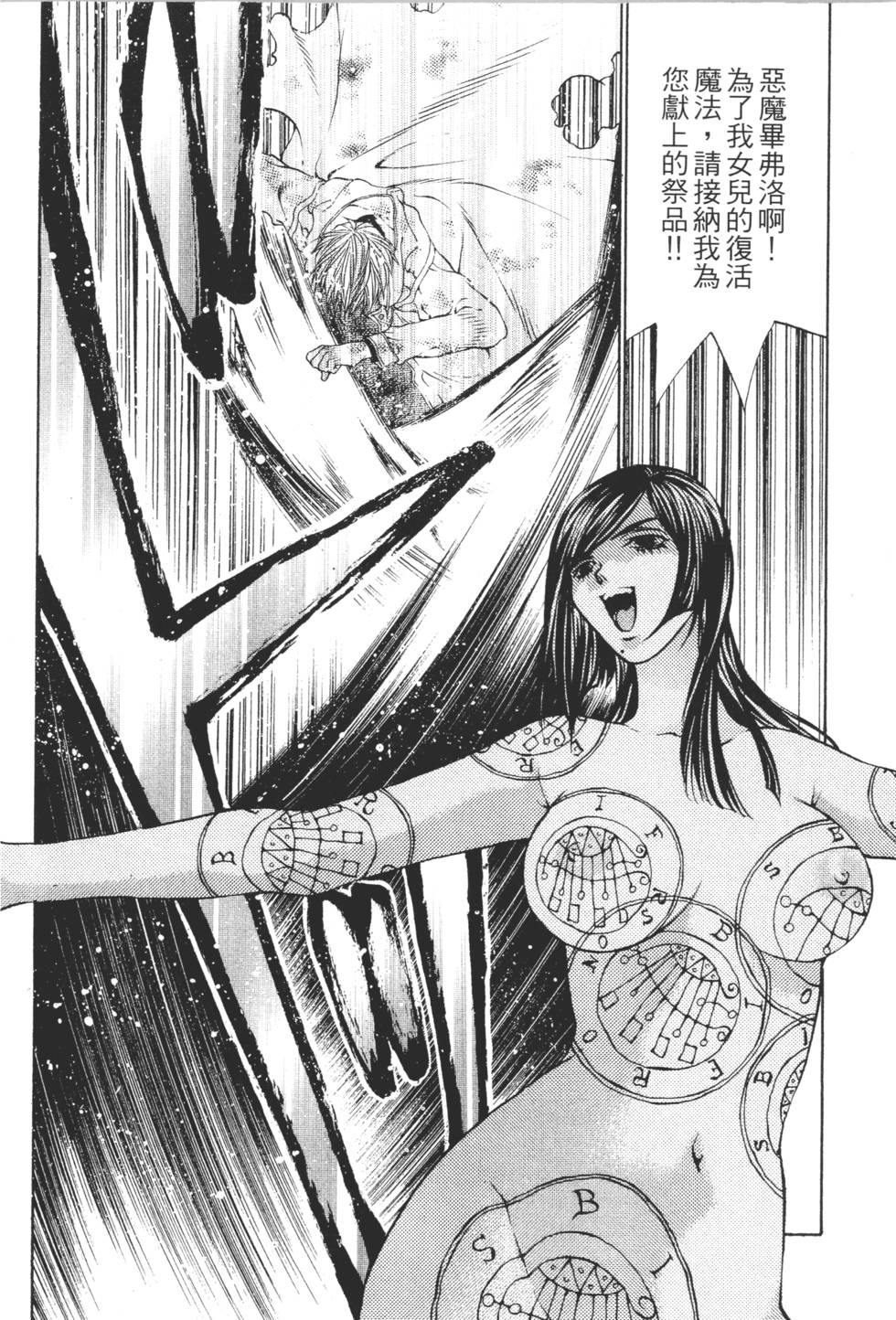 第200页