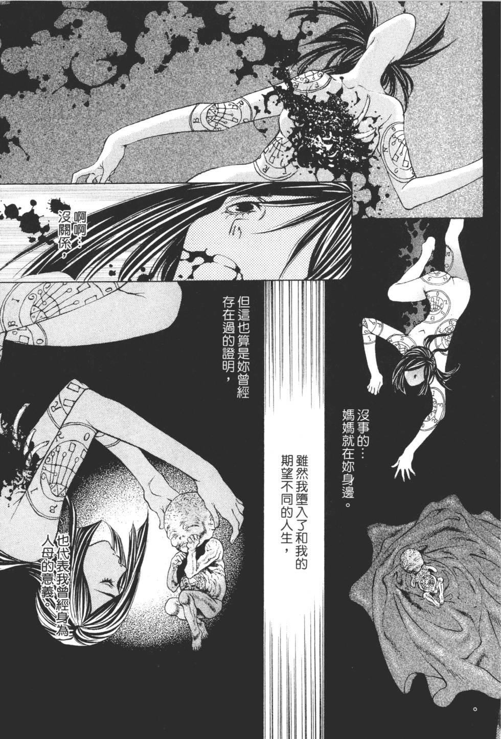 第203页