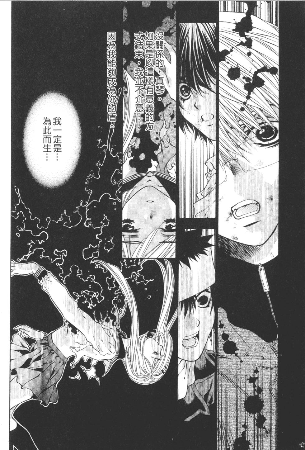 第206页
