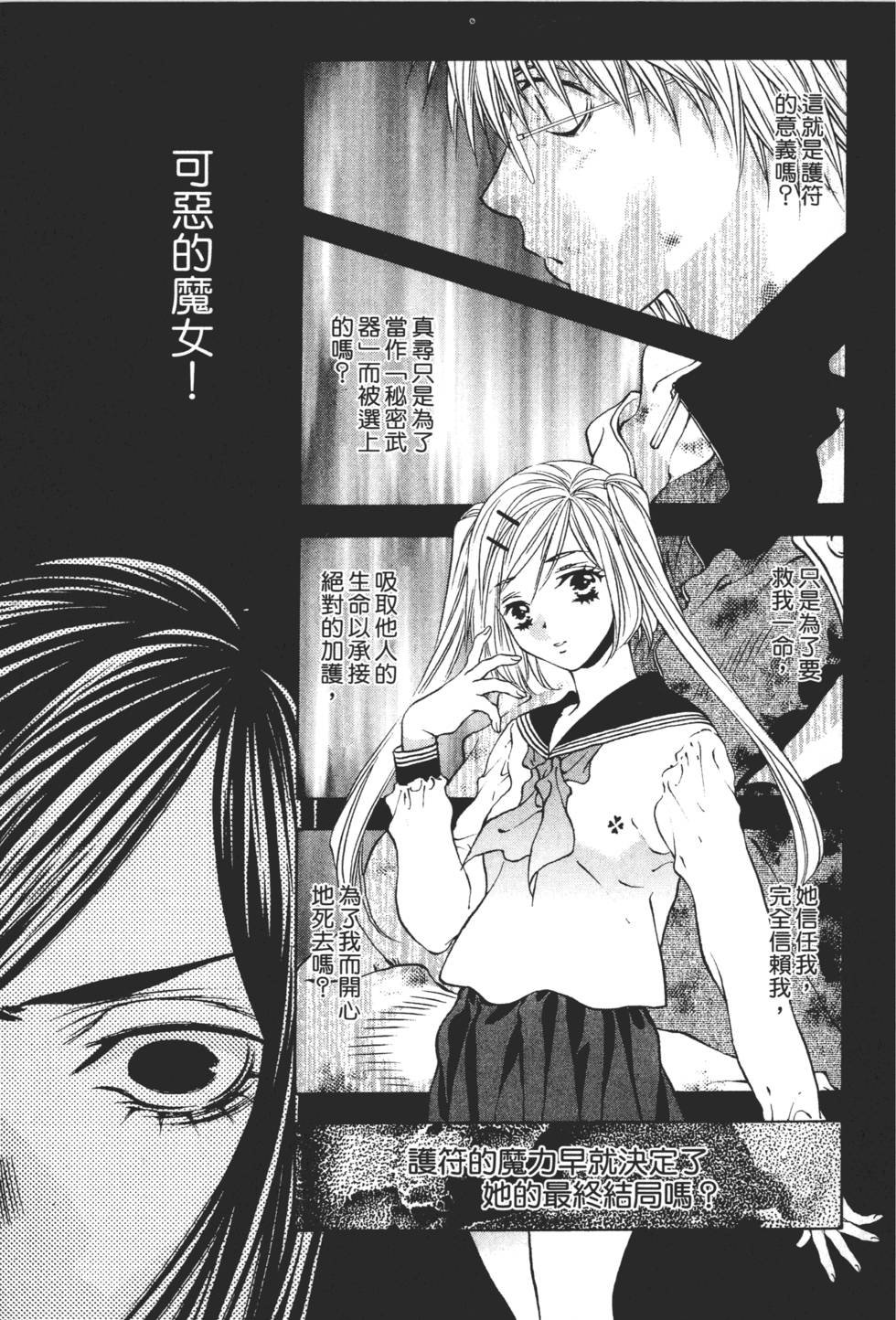 第209页