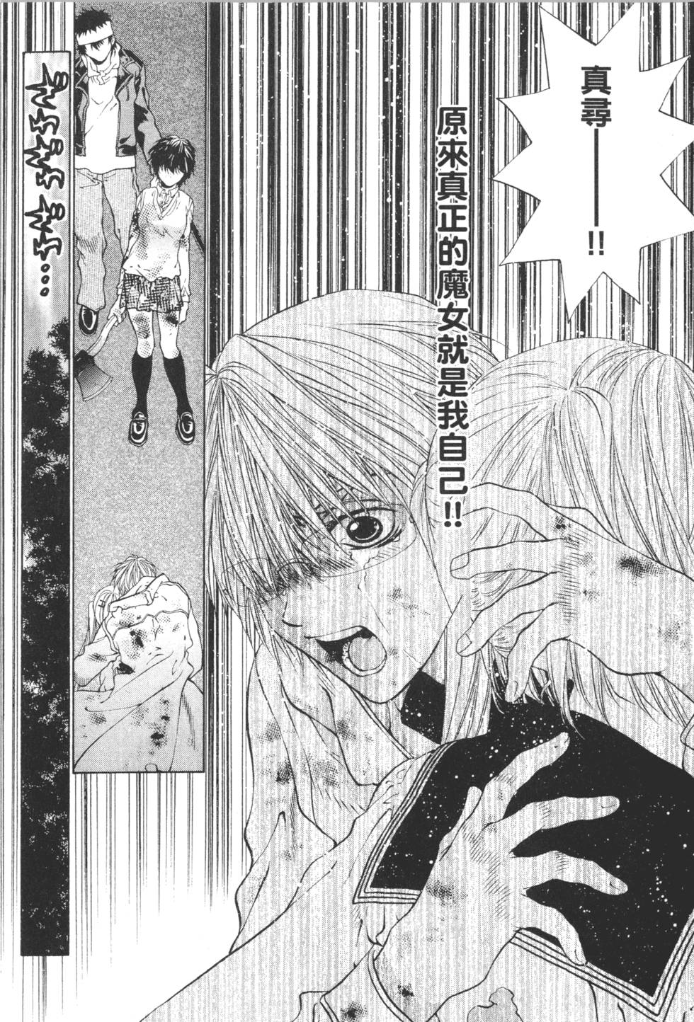 第210页