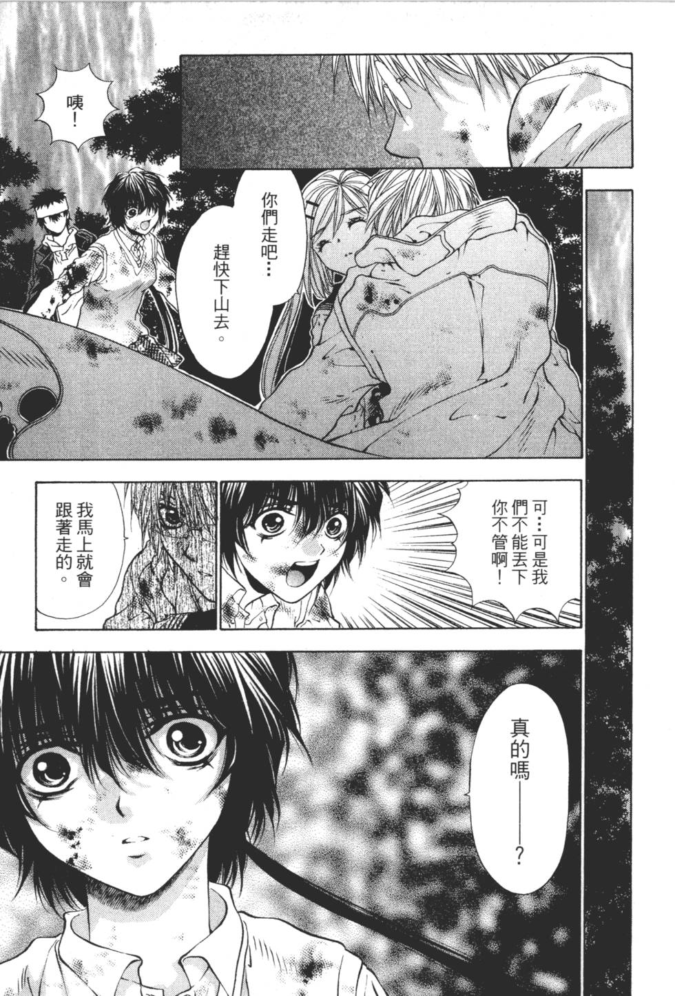 第211页