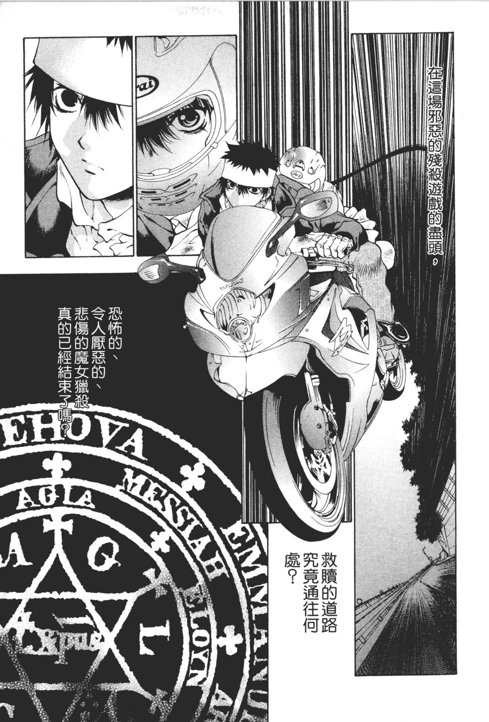 第213页