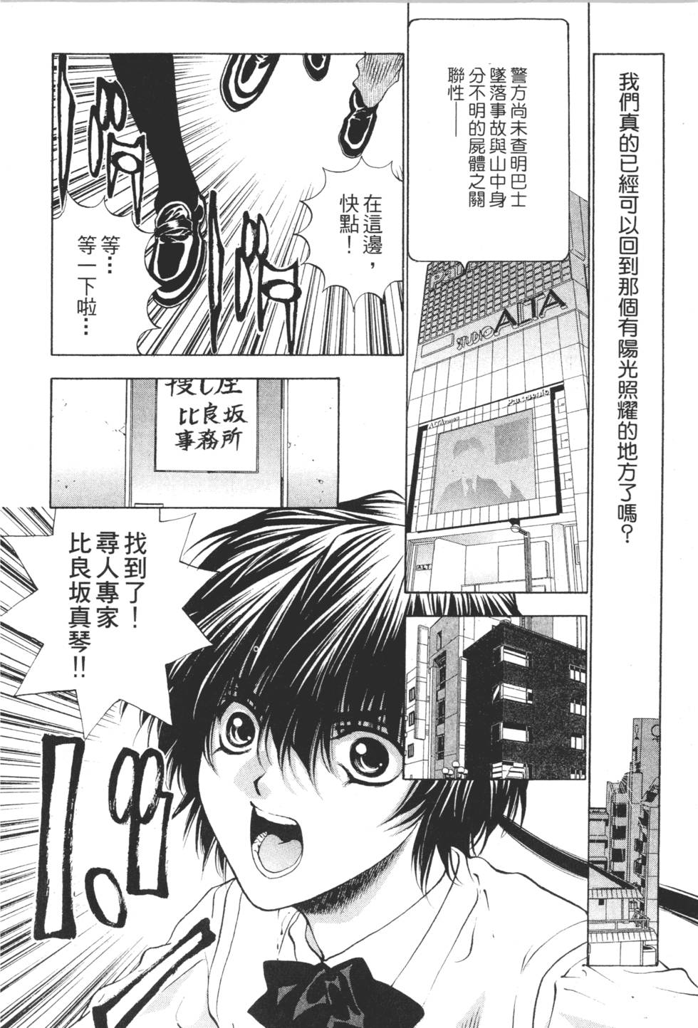 第214页
