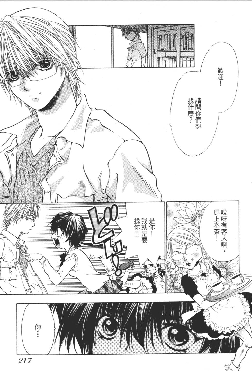 第215页