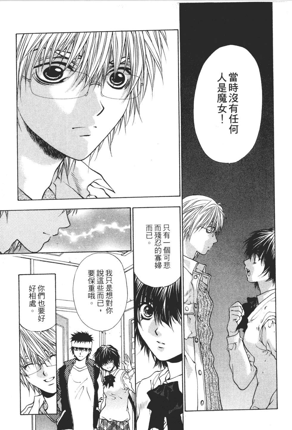第217页