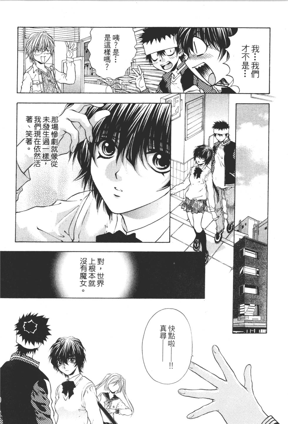 第218页