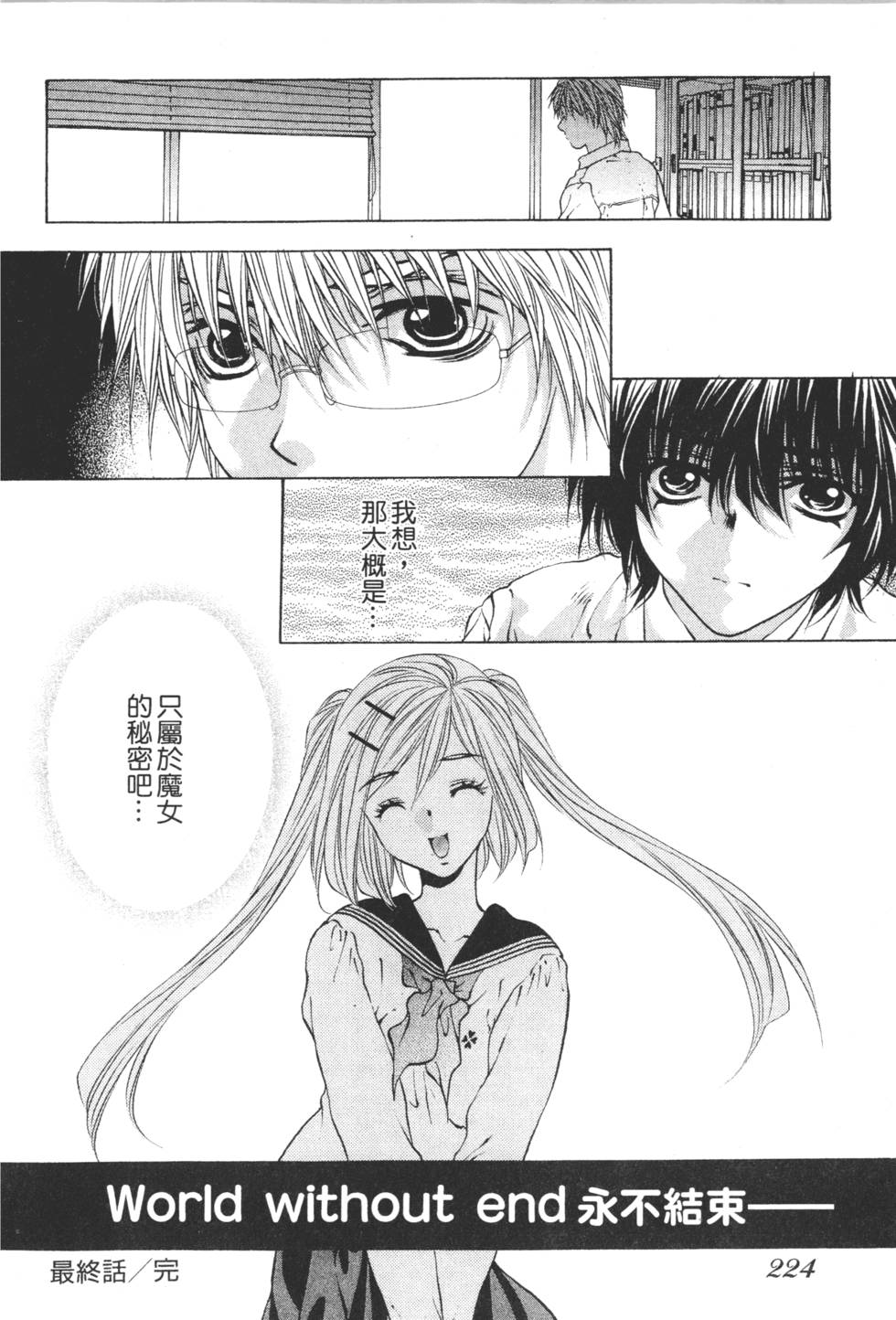 第222页