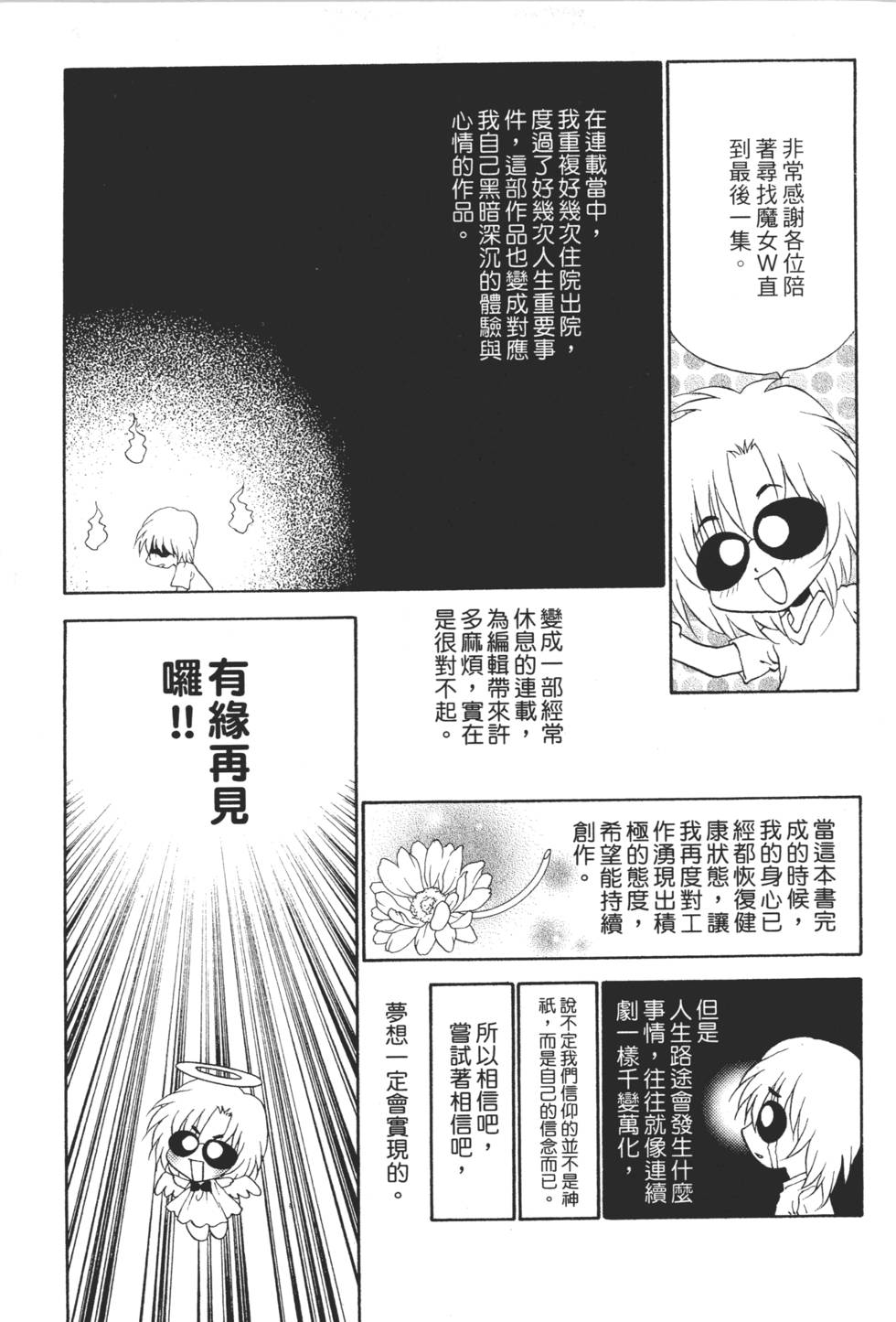 第225页