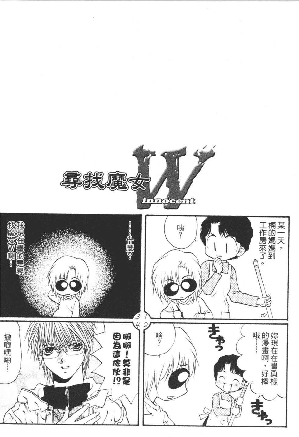 第226页