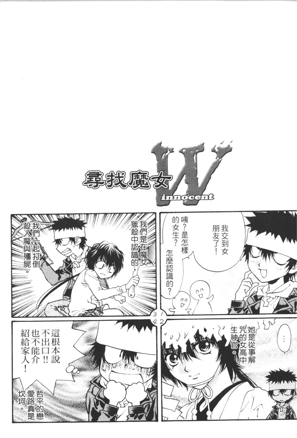 第227页