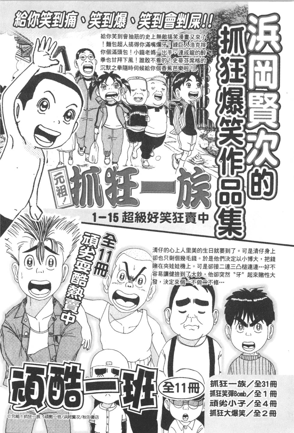 第230页