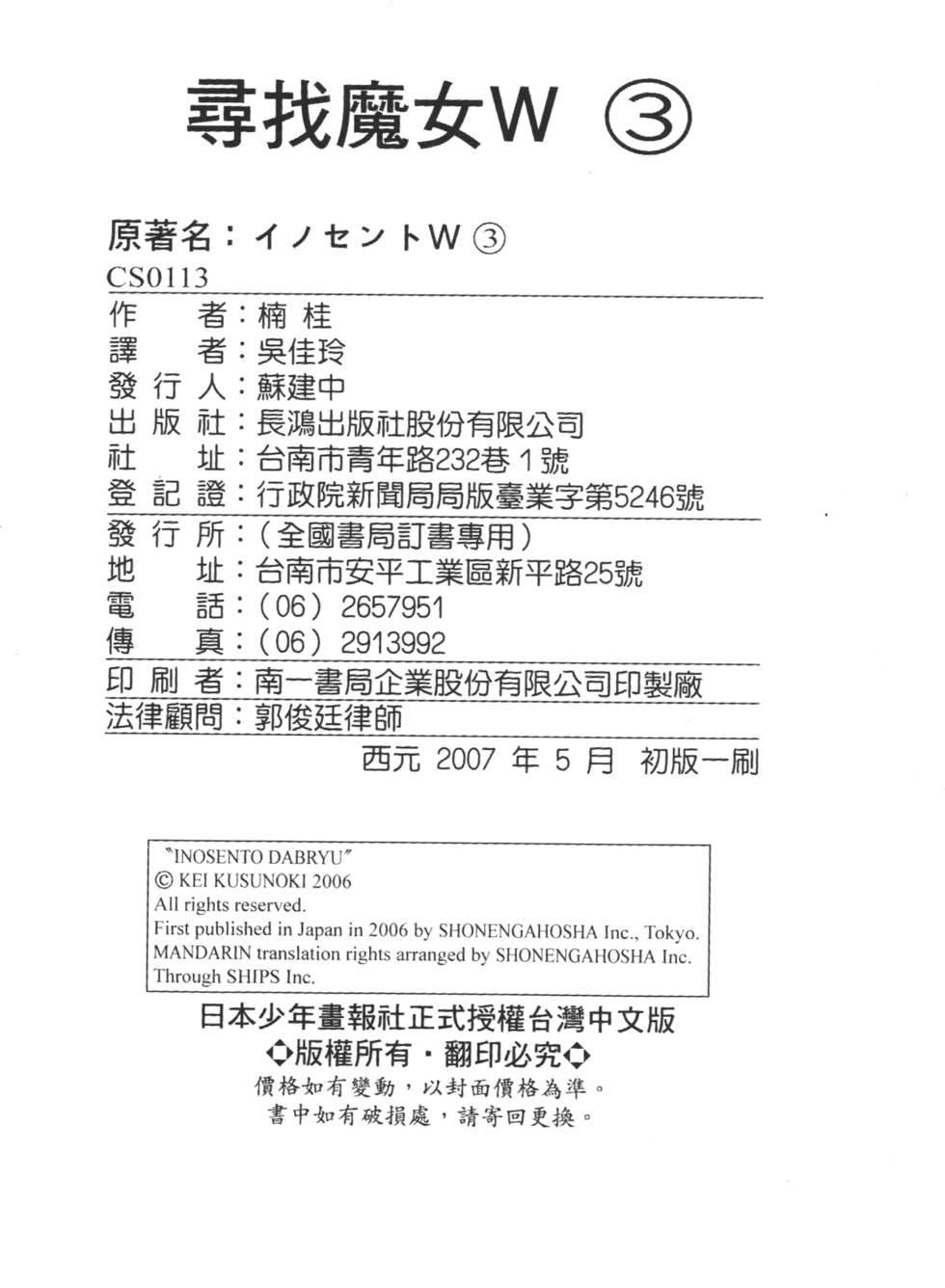 第232页