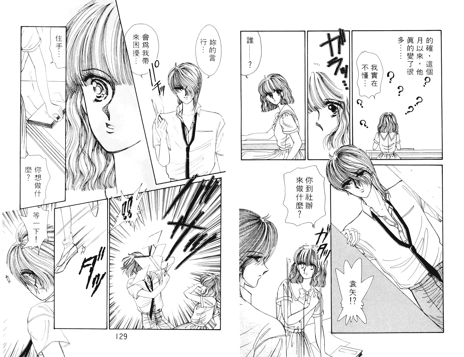 第62页