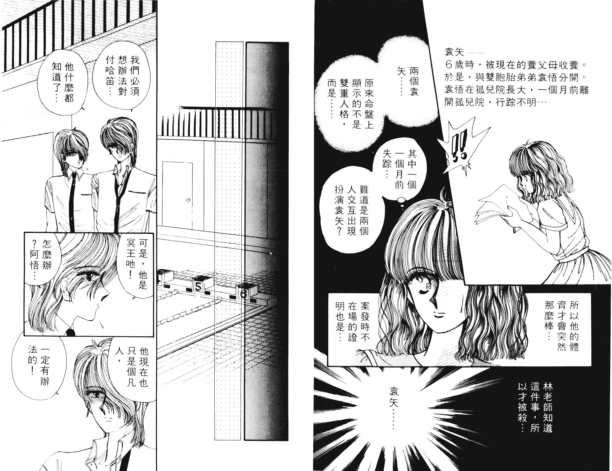 第65页