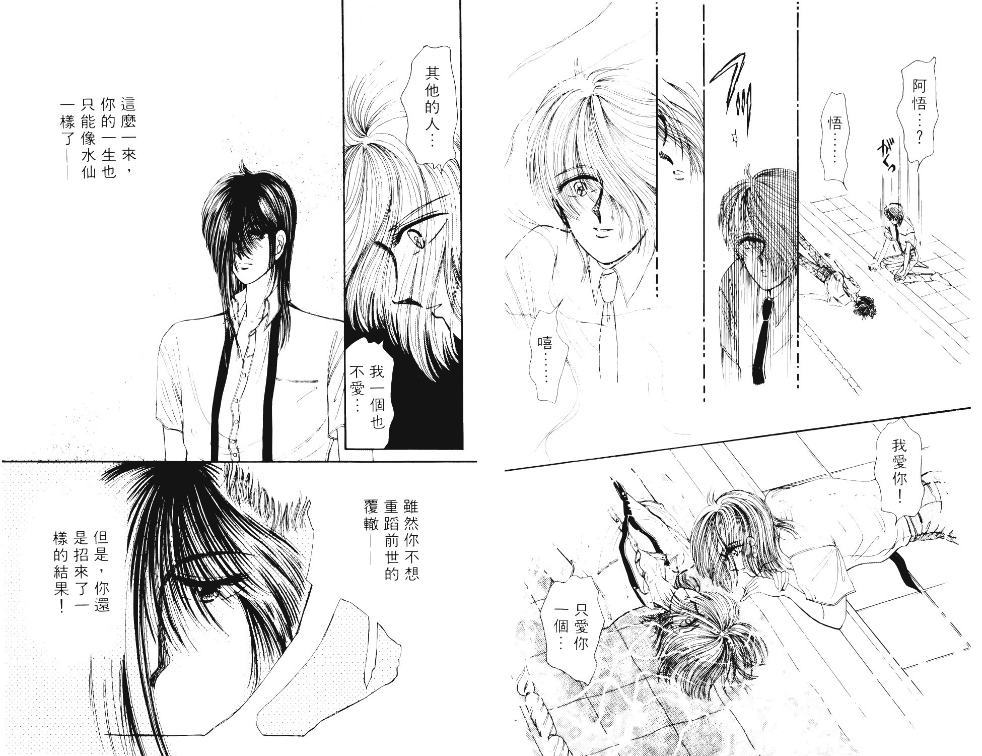 第69页
