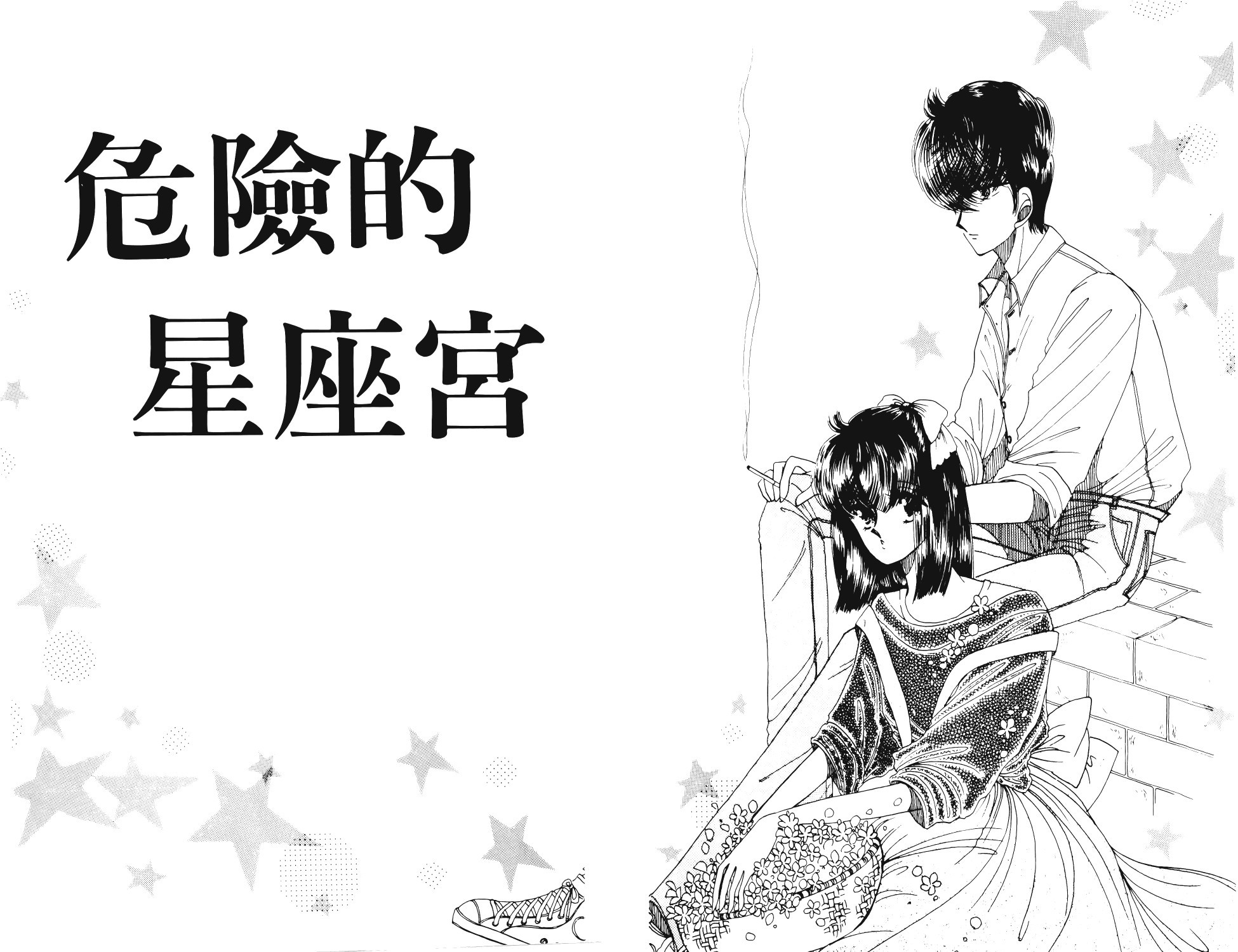 第71页