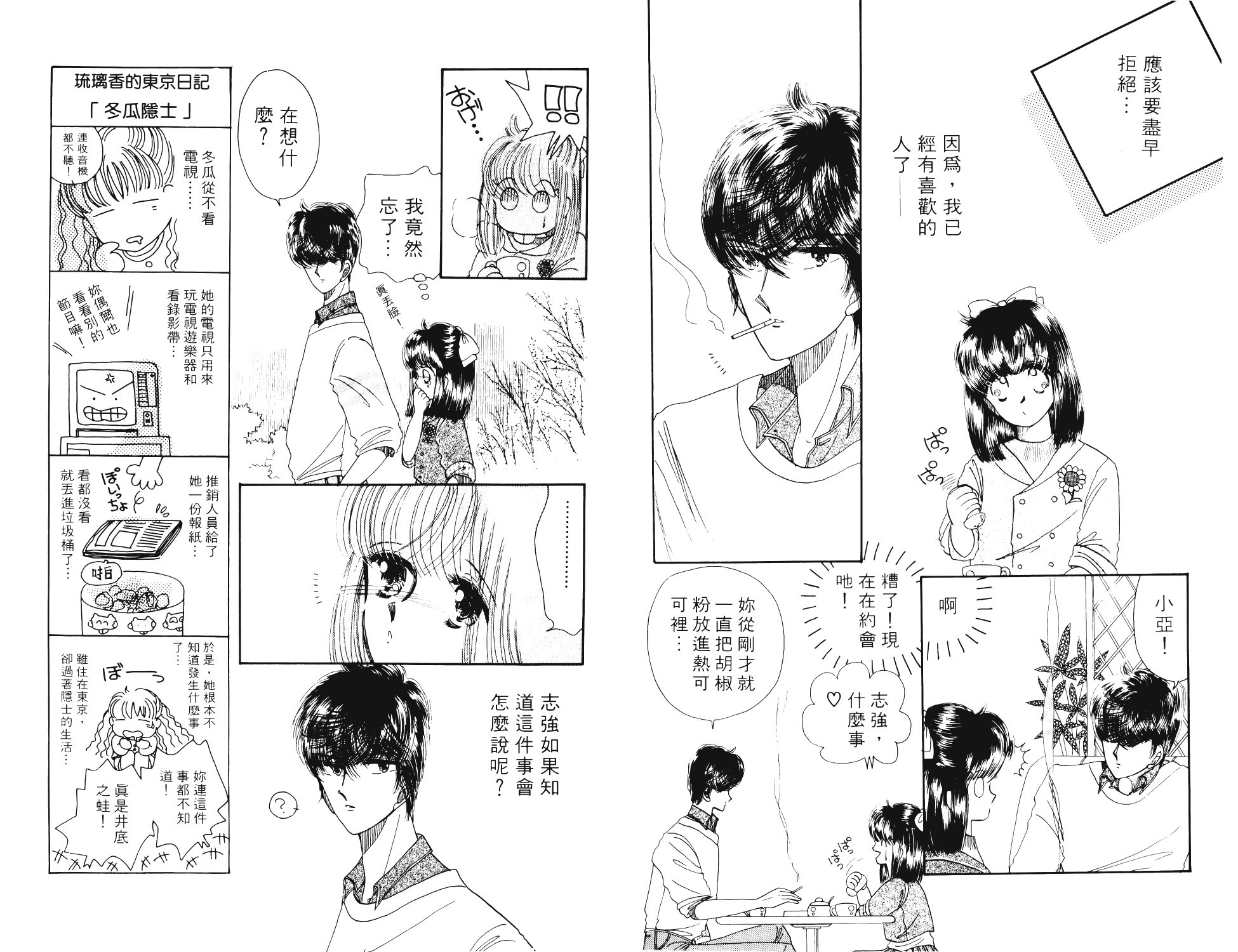 第74页