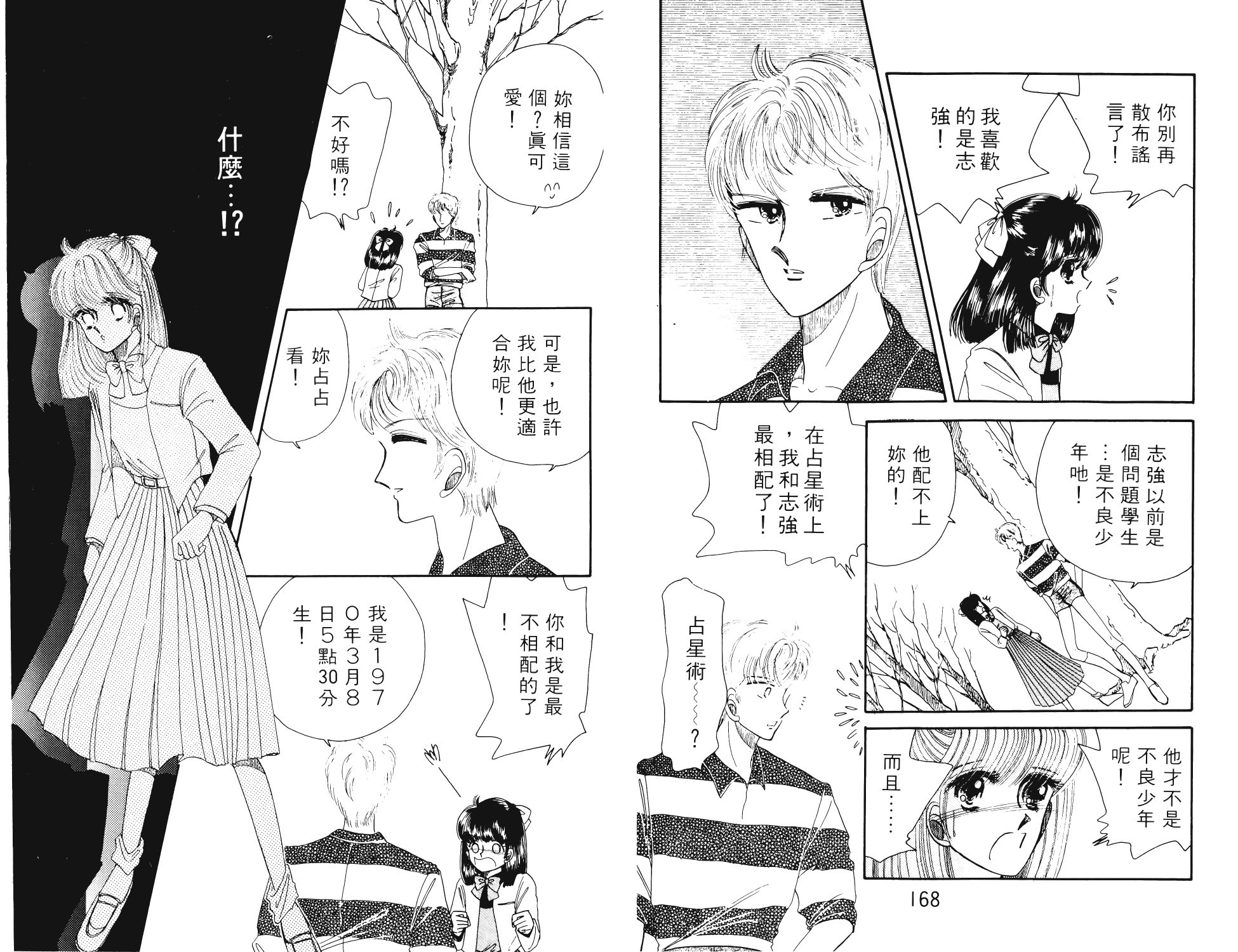 第82页