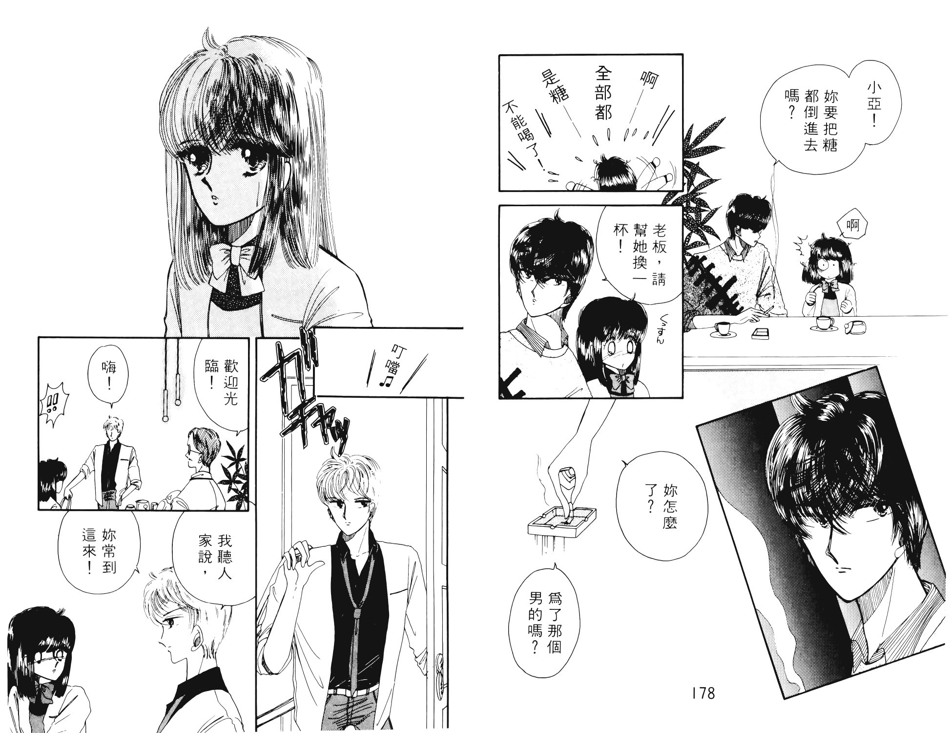 第87页