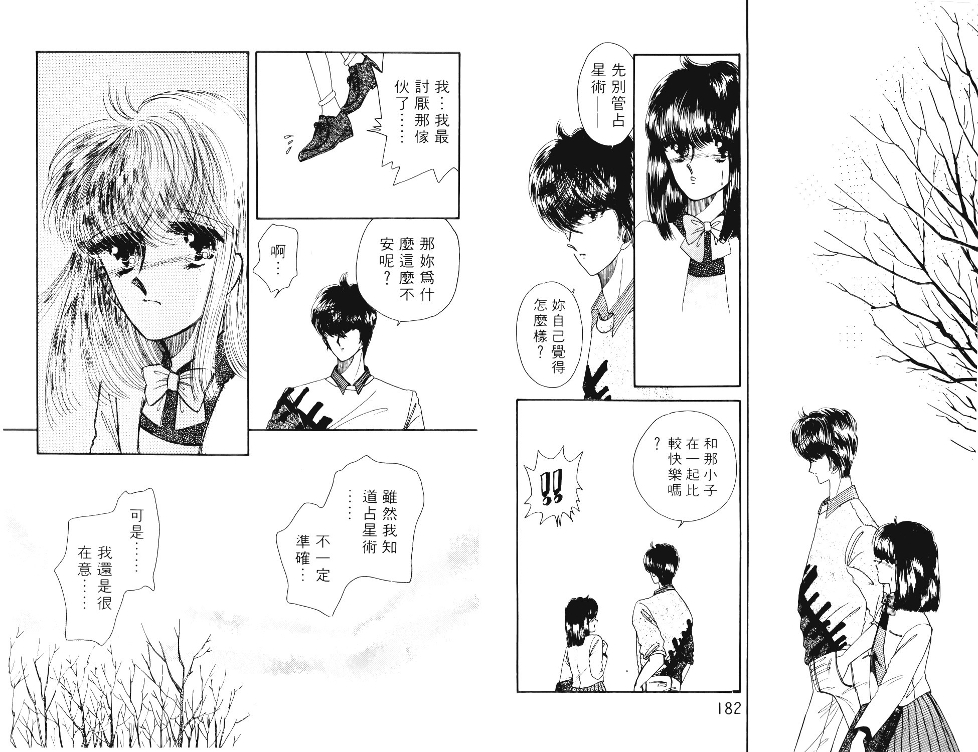 第89页