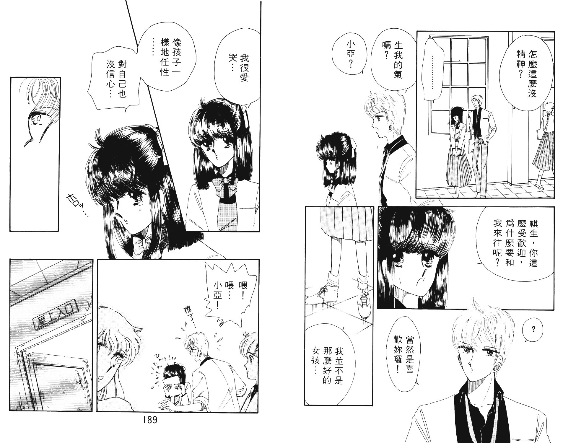 第92页
