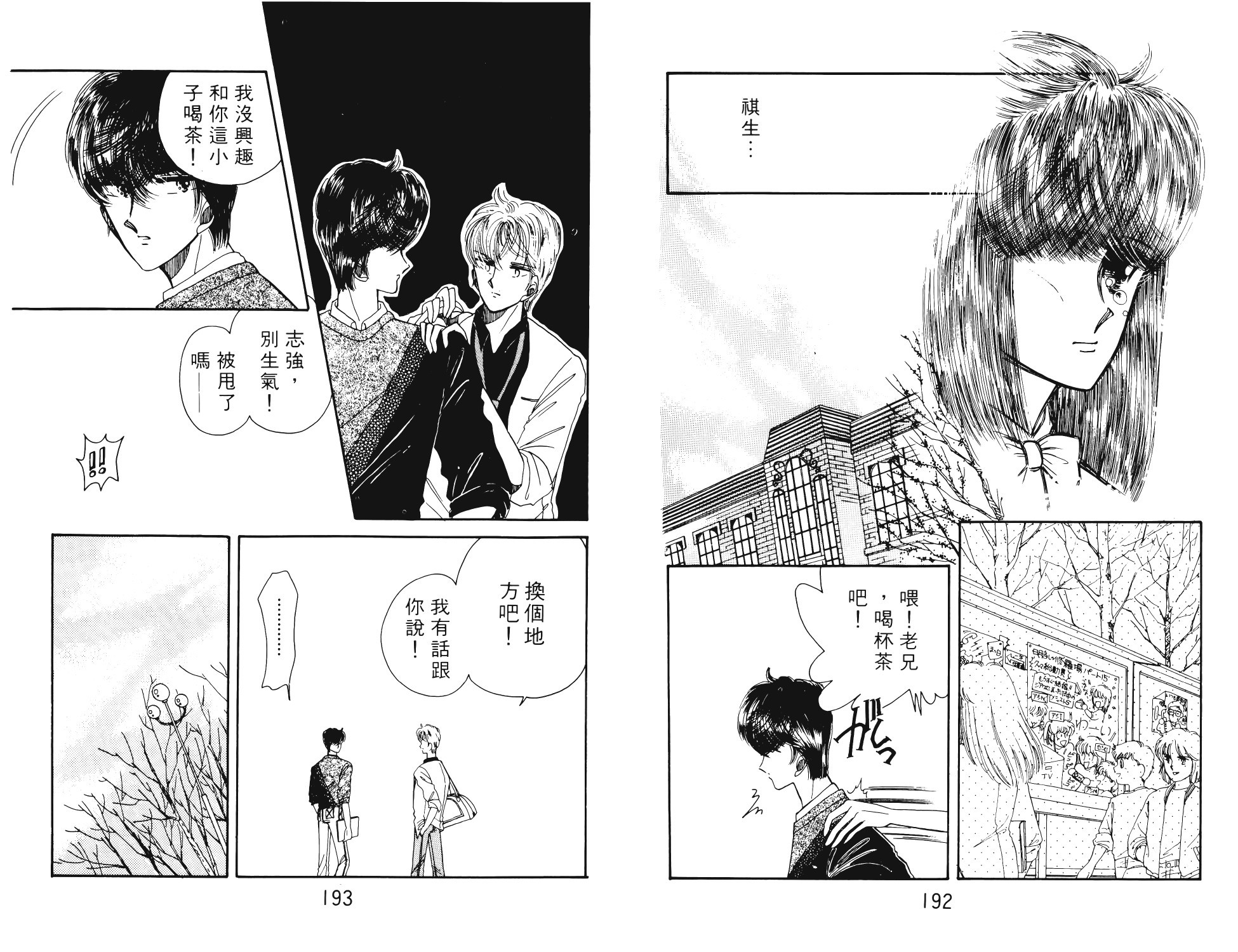 第94页