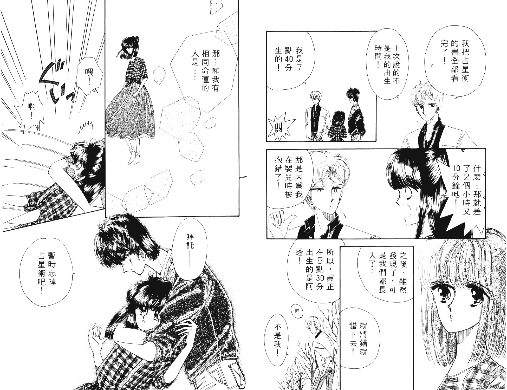 第99页