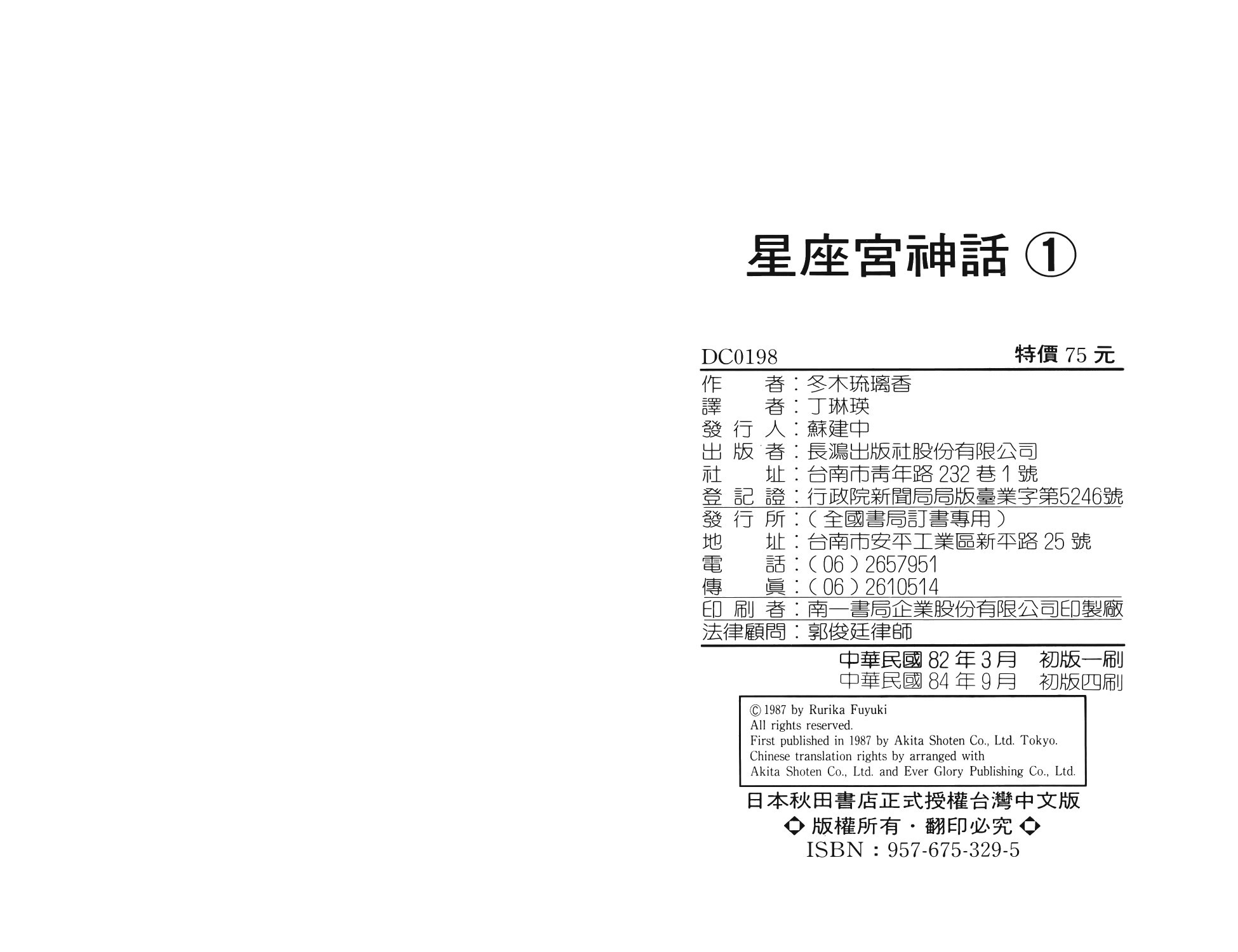 第102页