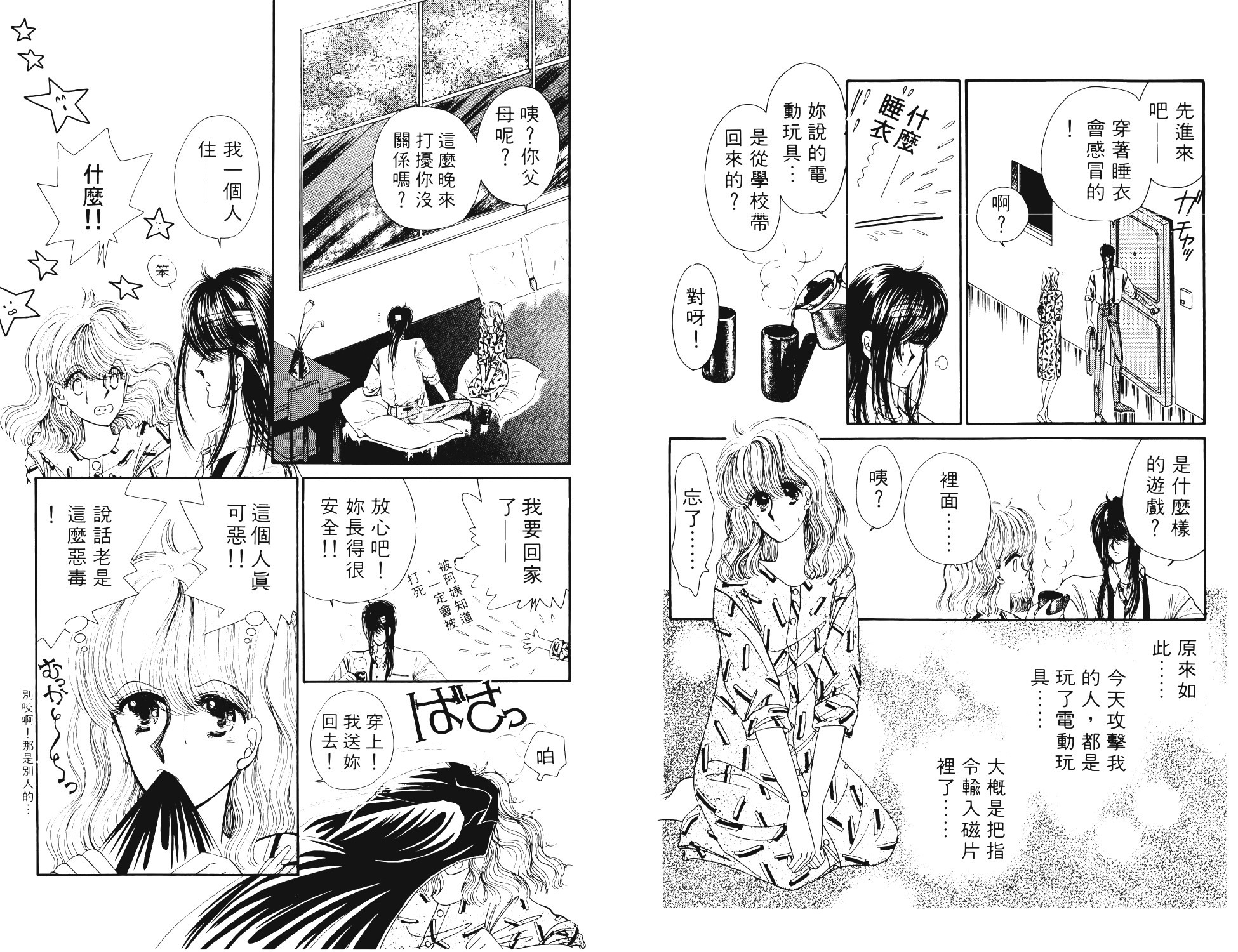第82页