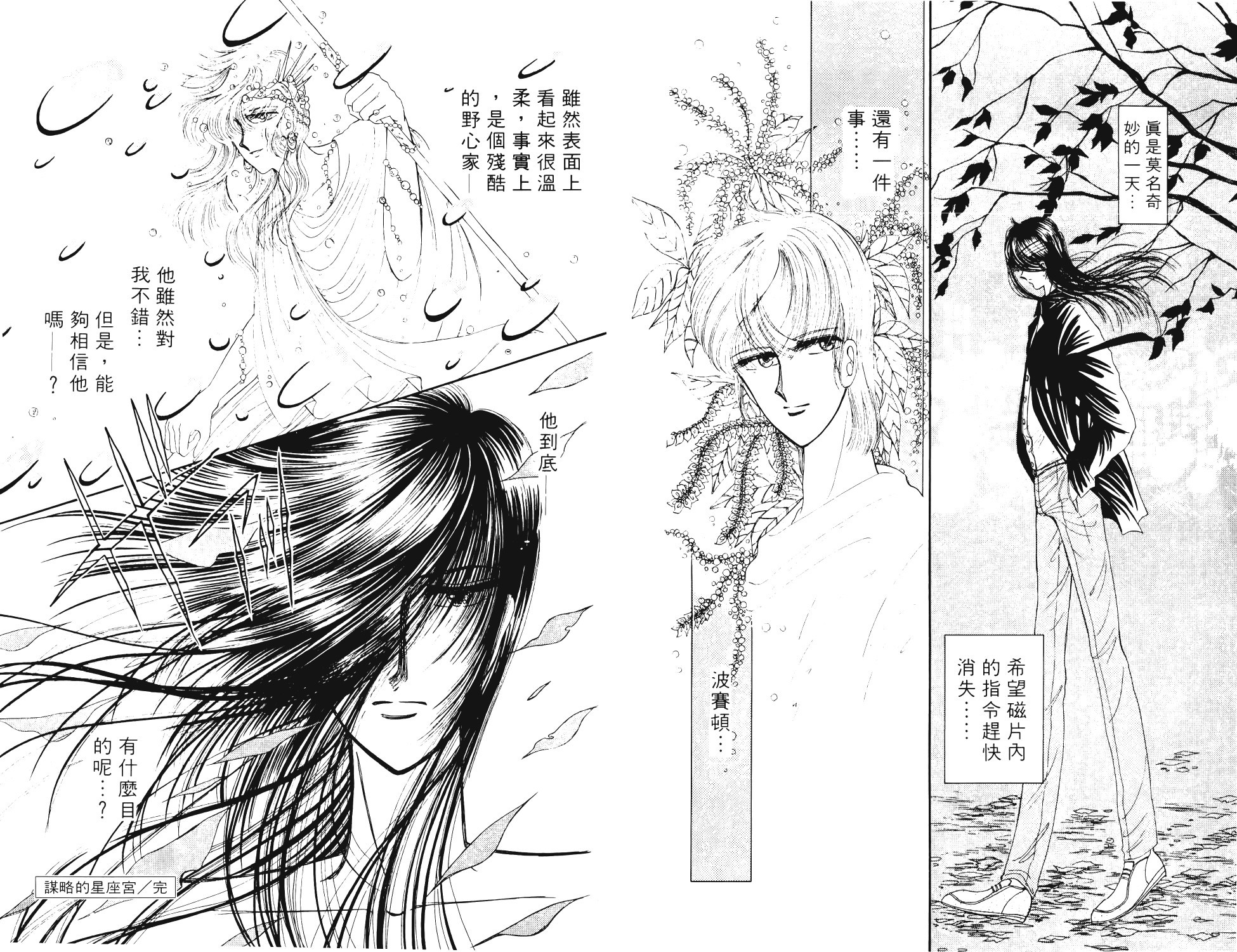 第84页