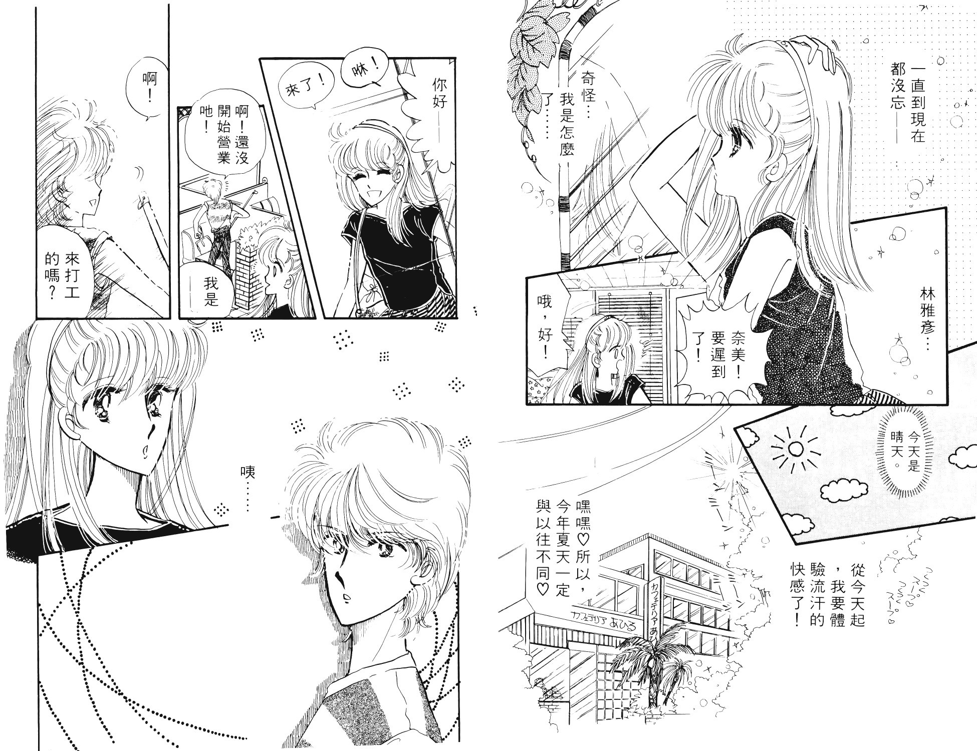 第87页