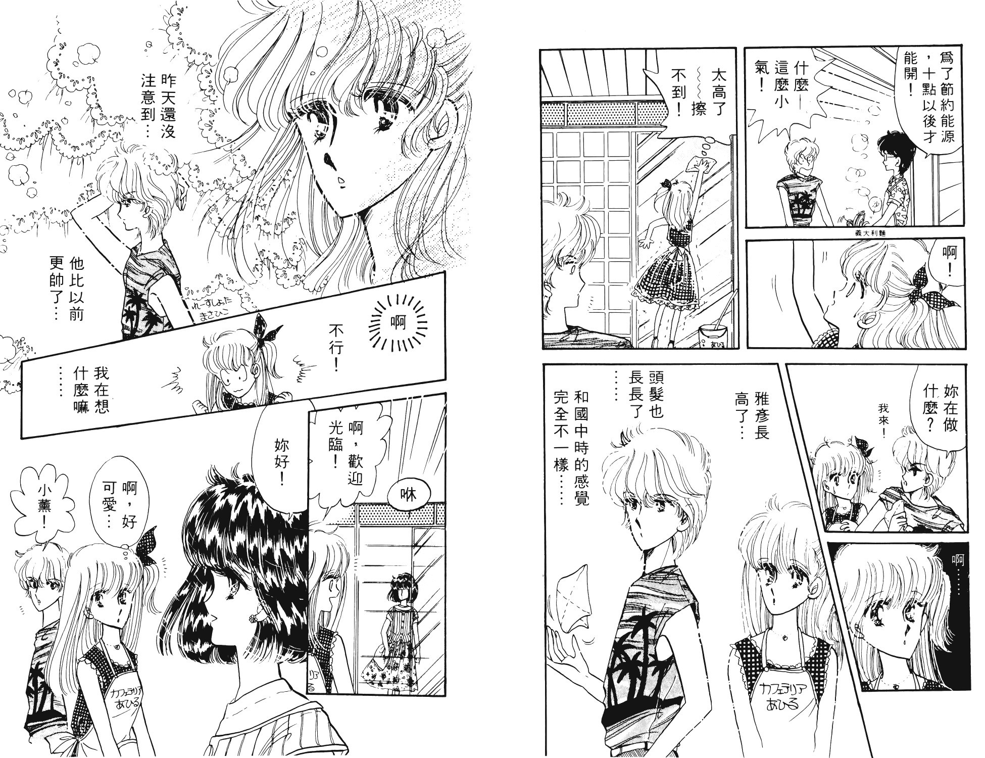 第92页