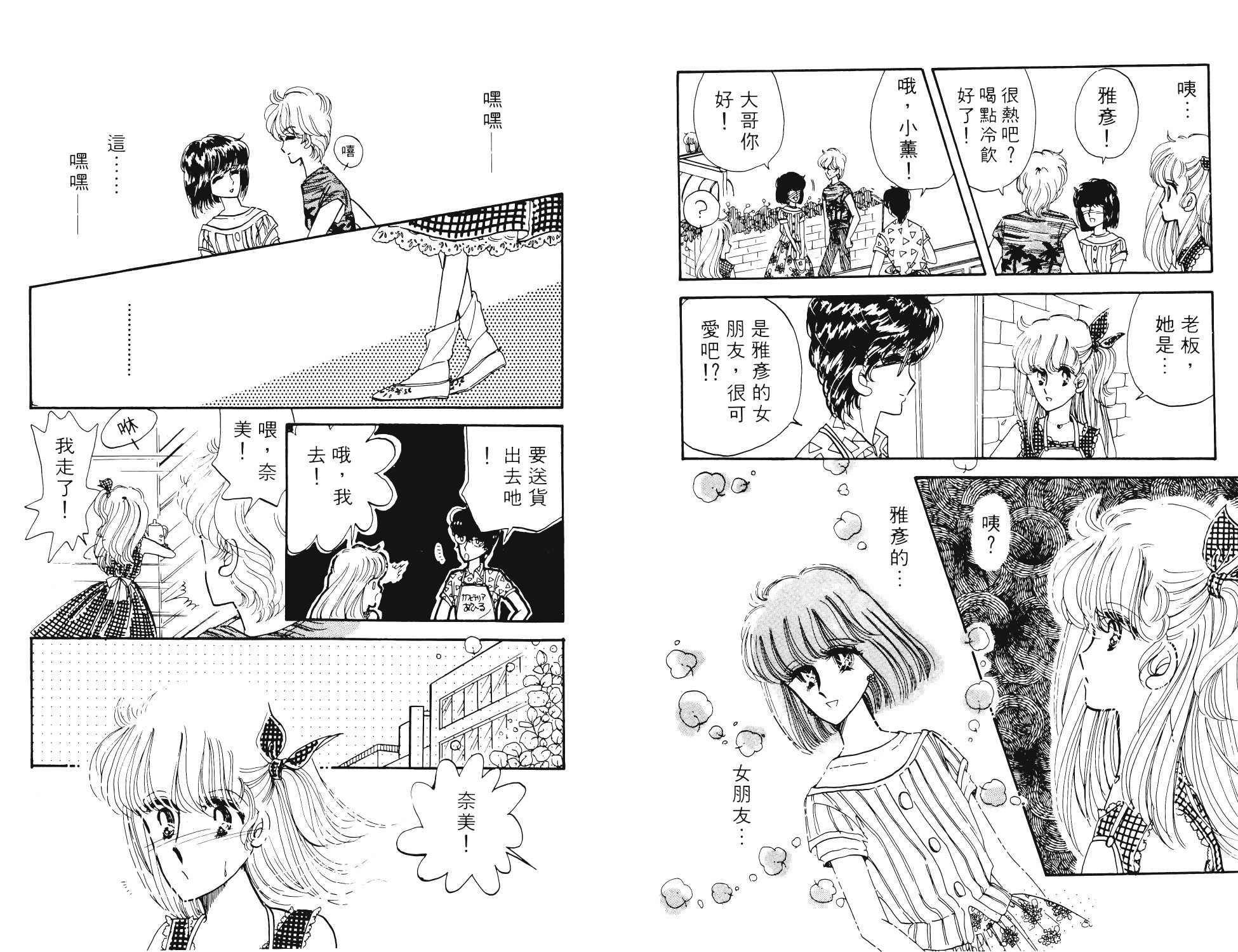 第93页