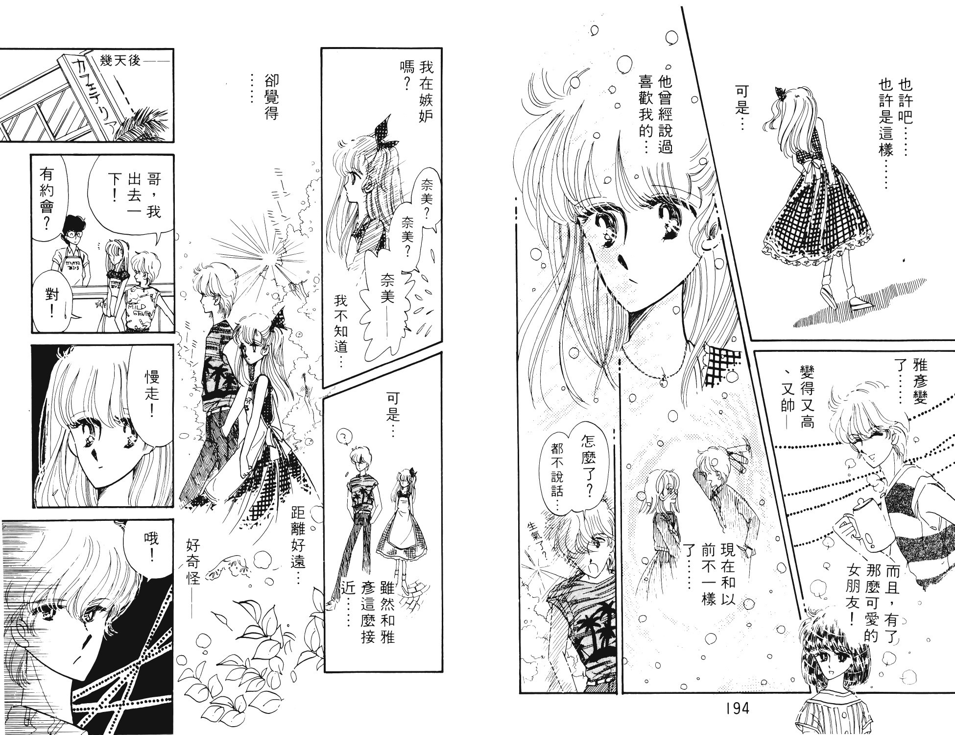 第95页