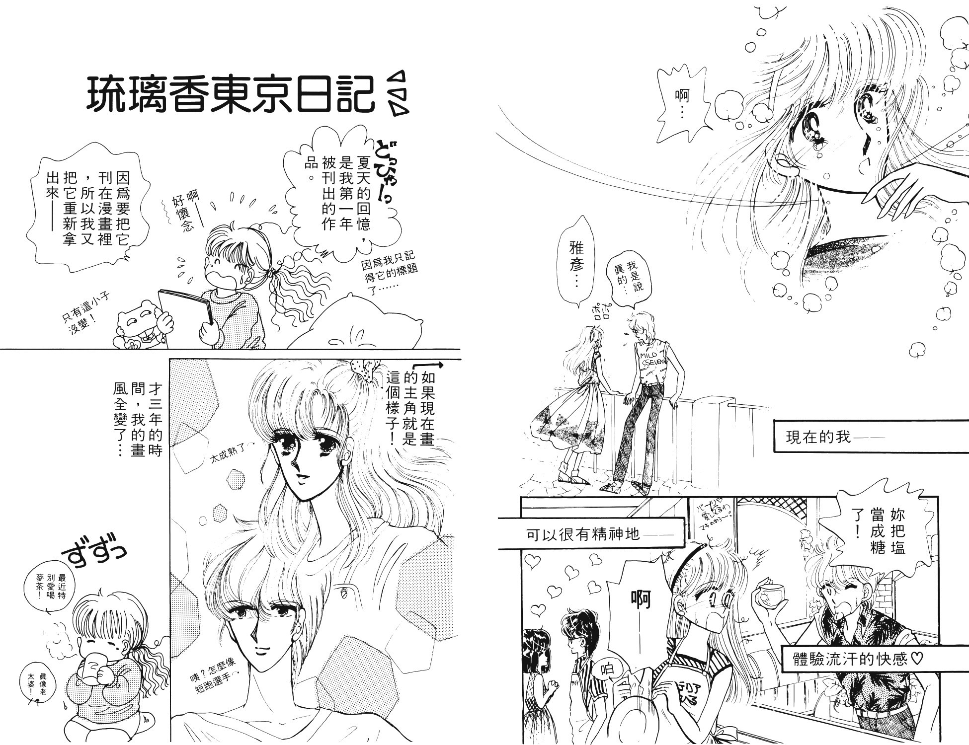 第100页