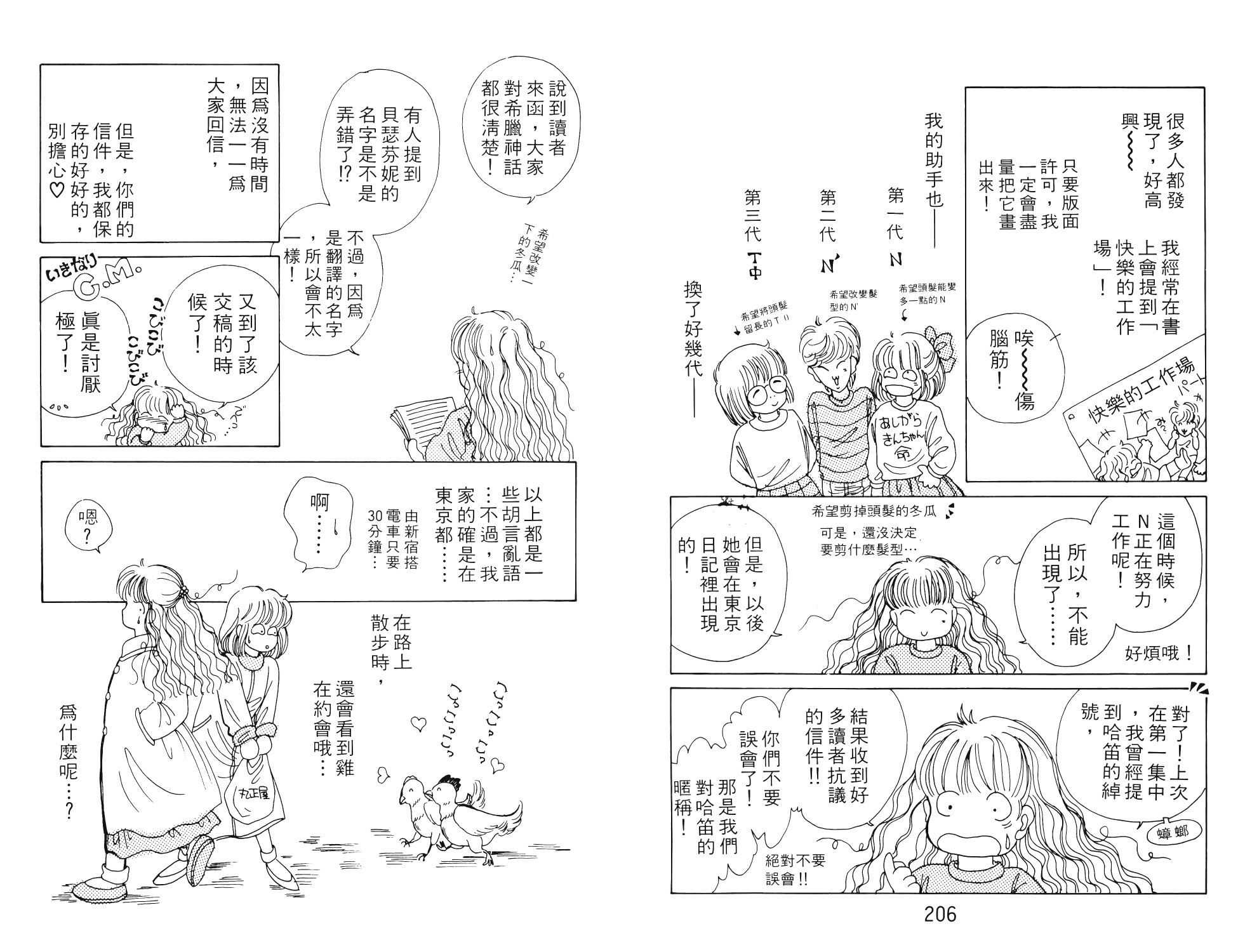 第101页