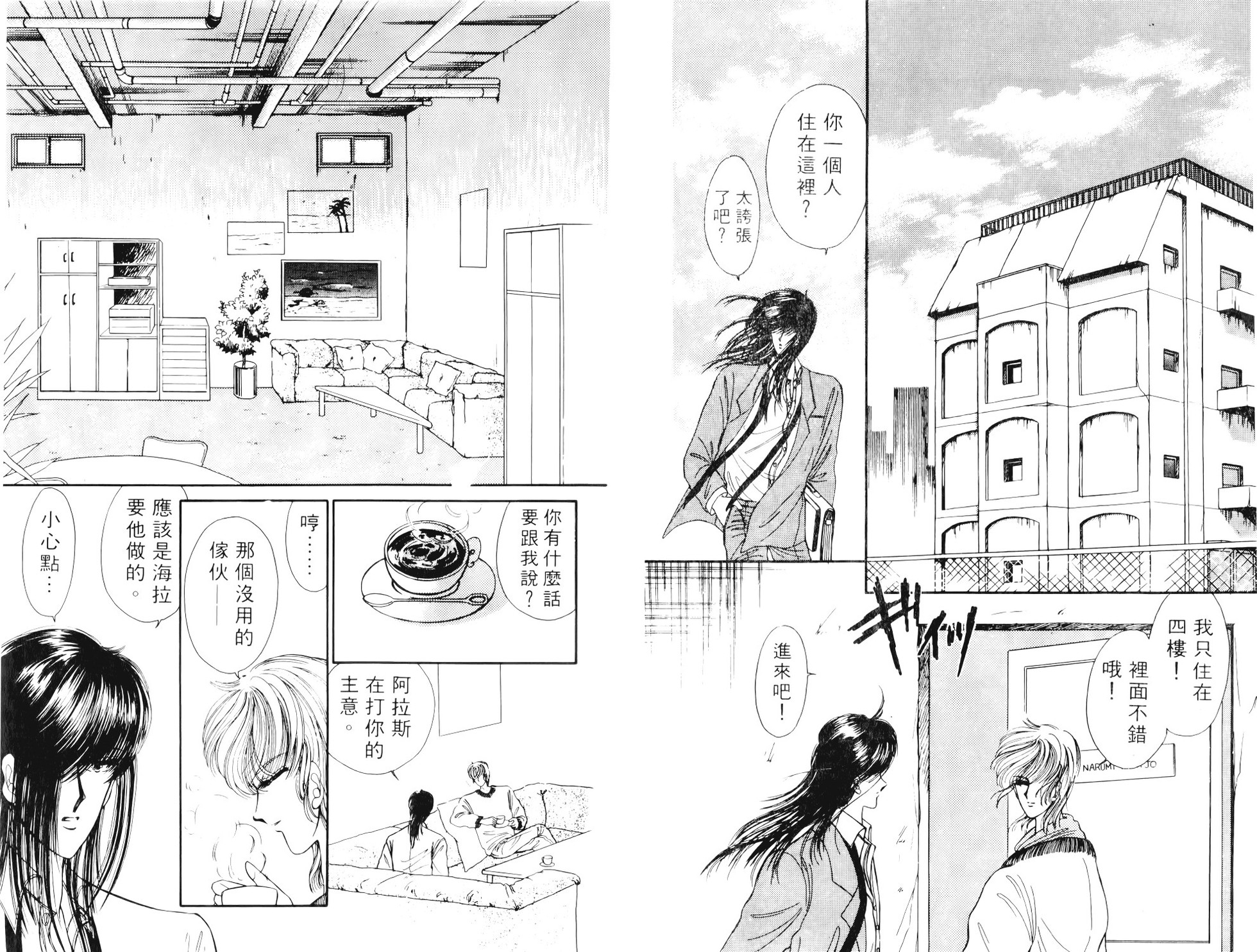 第53页