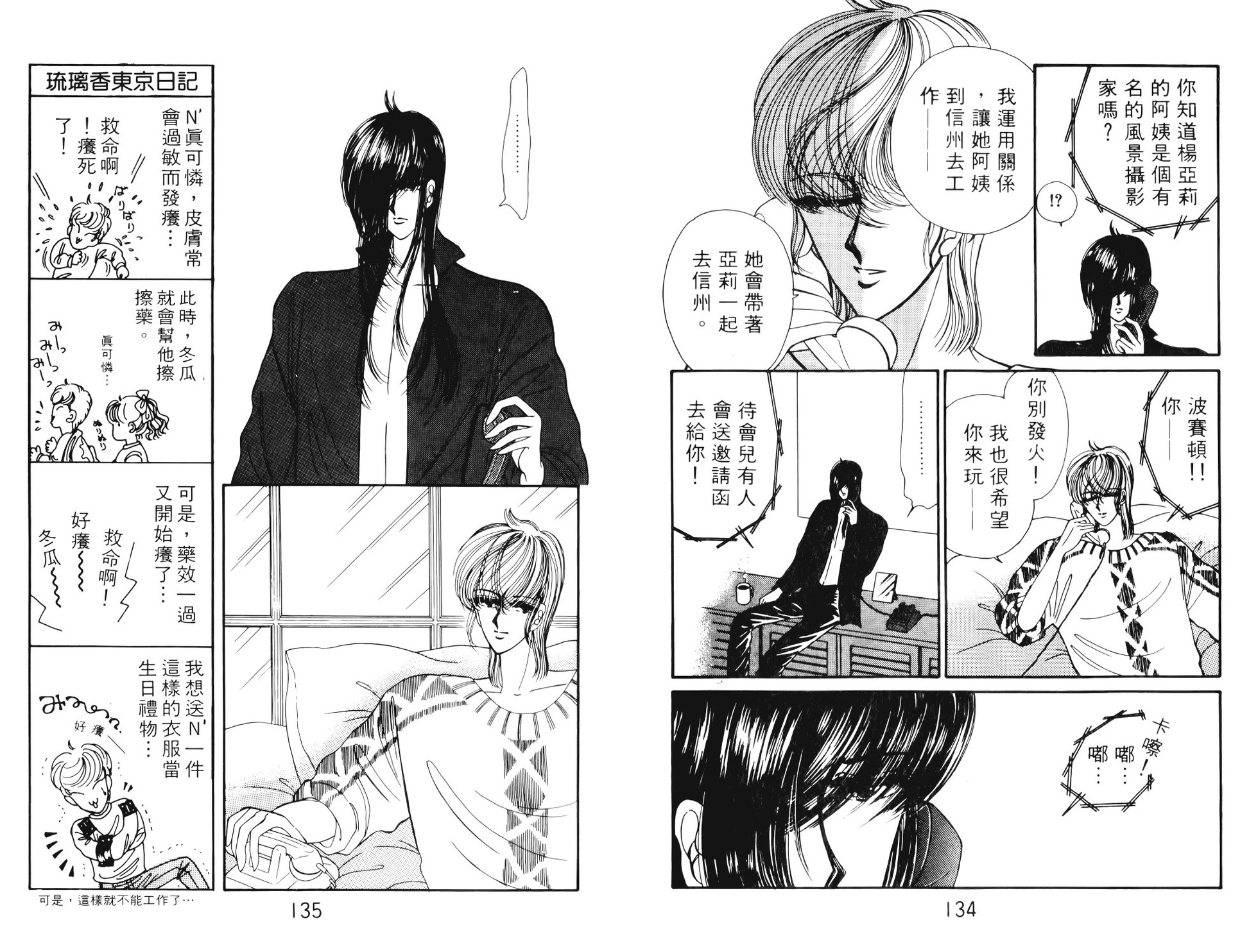 第65页